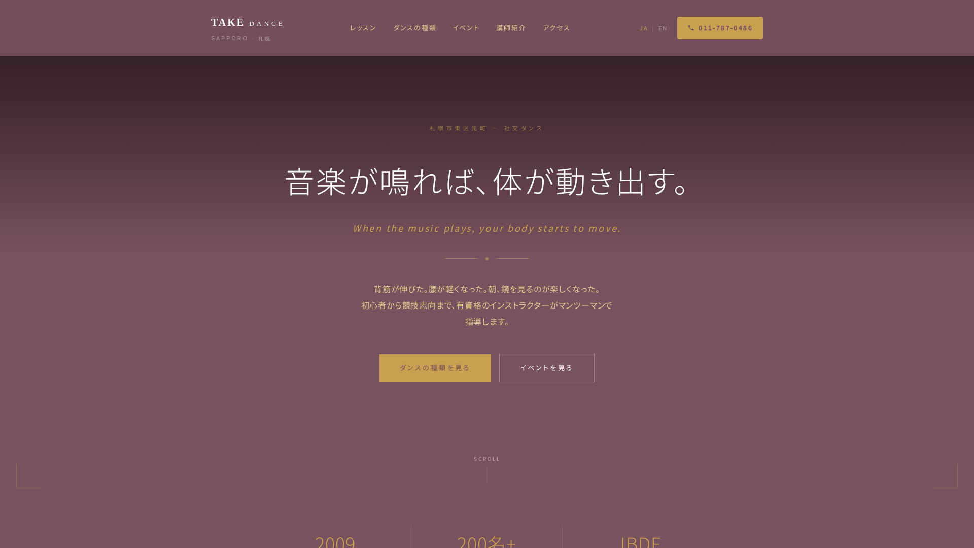 Screenshot of cdn.gosafemode.com