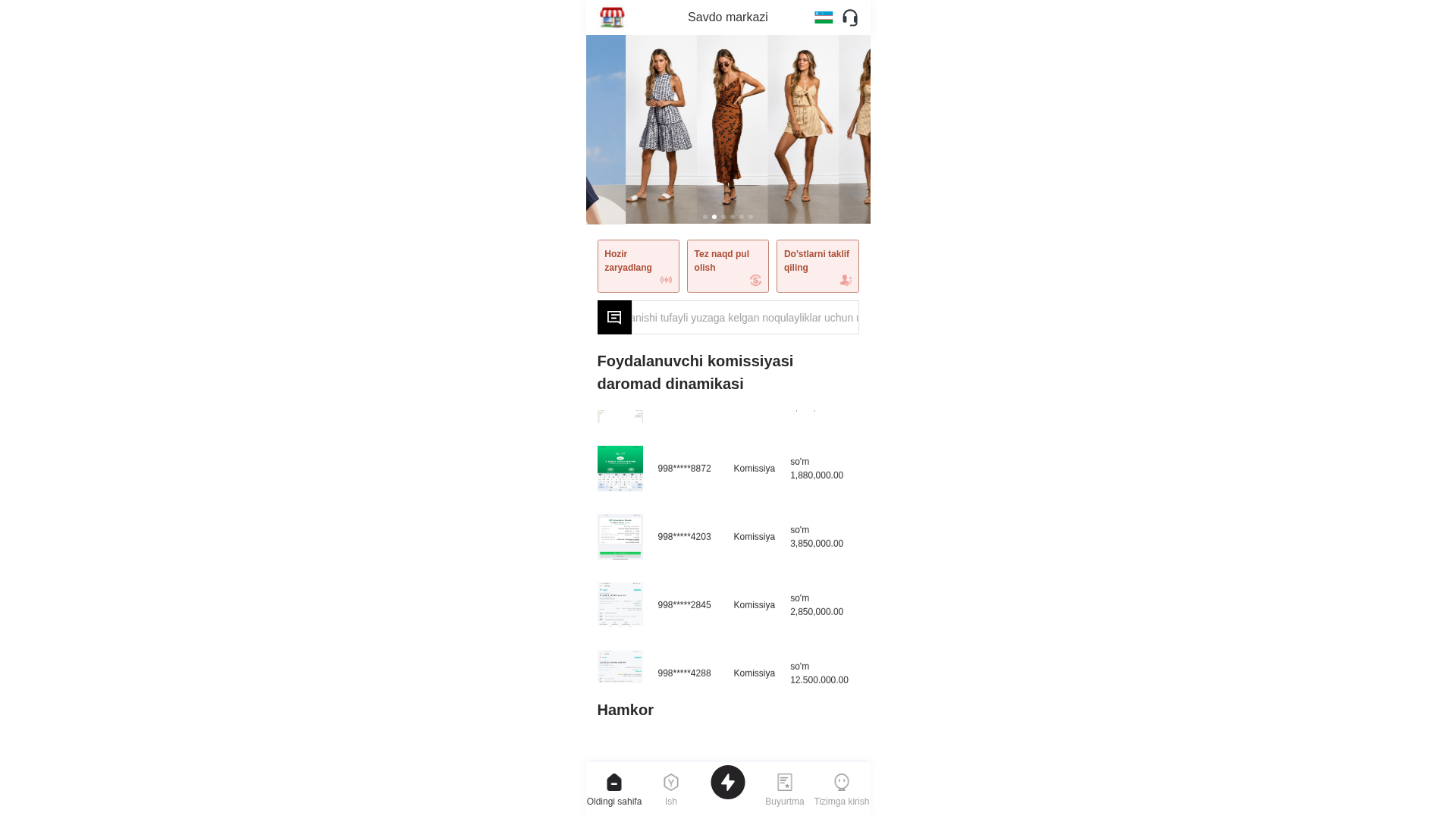Screenshot of uf3s7.com