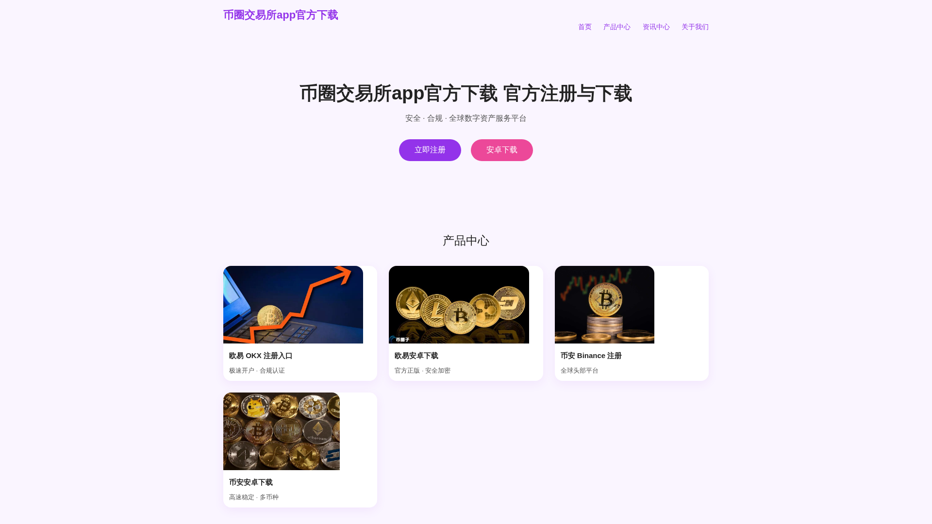 Screenshot of 3-binance.com