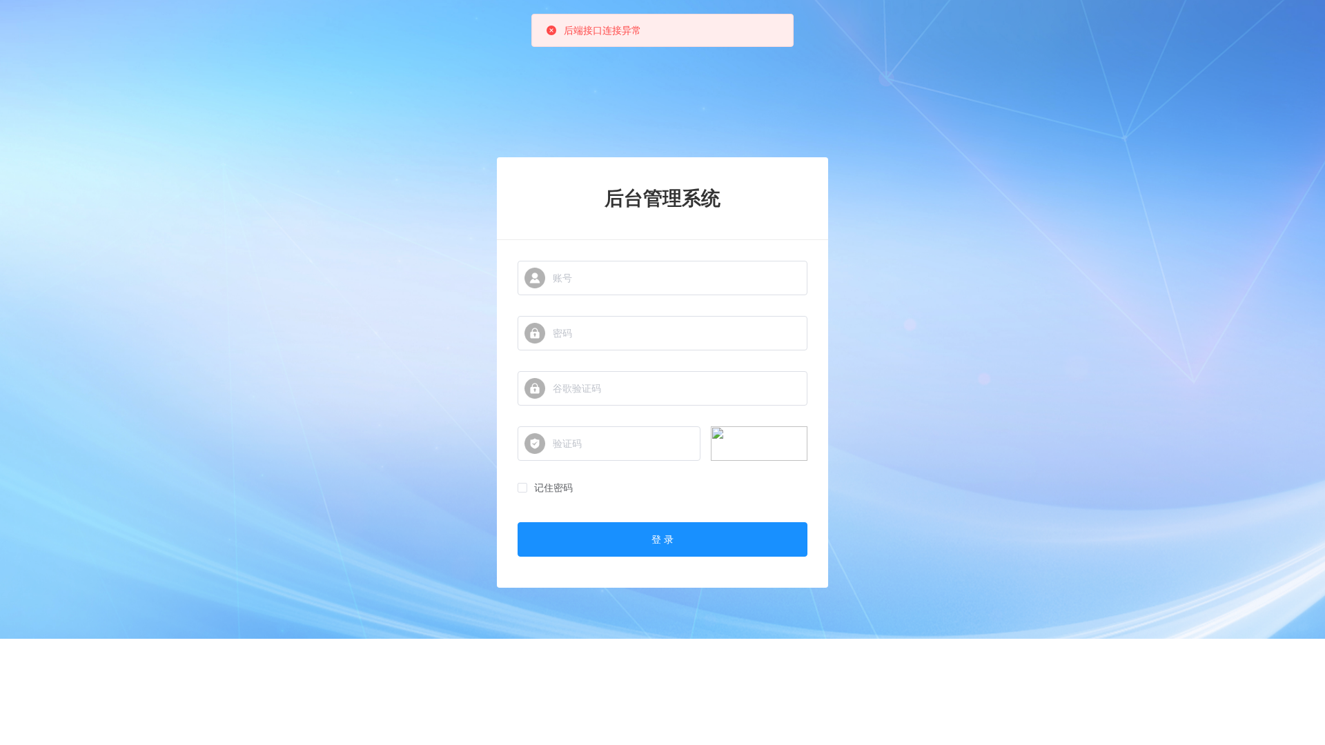 Screenshot of h5.blockchainwzz.com