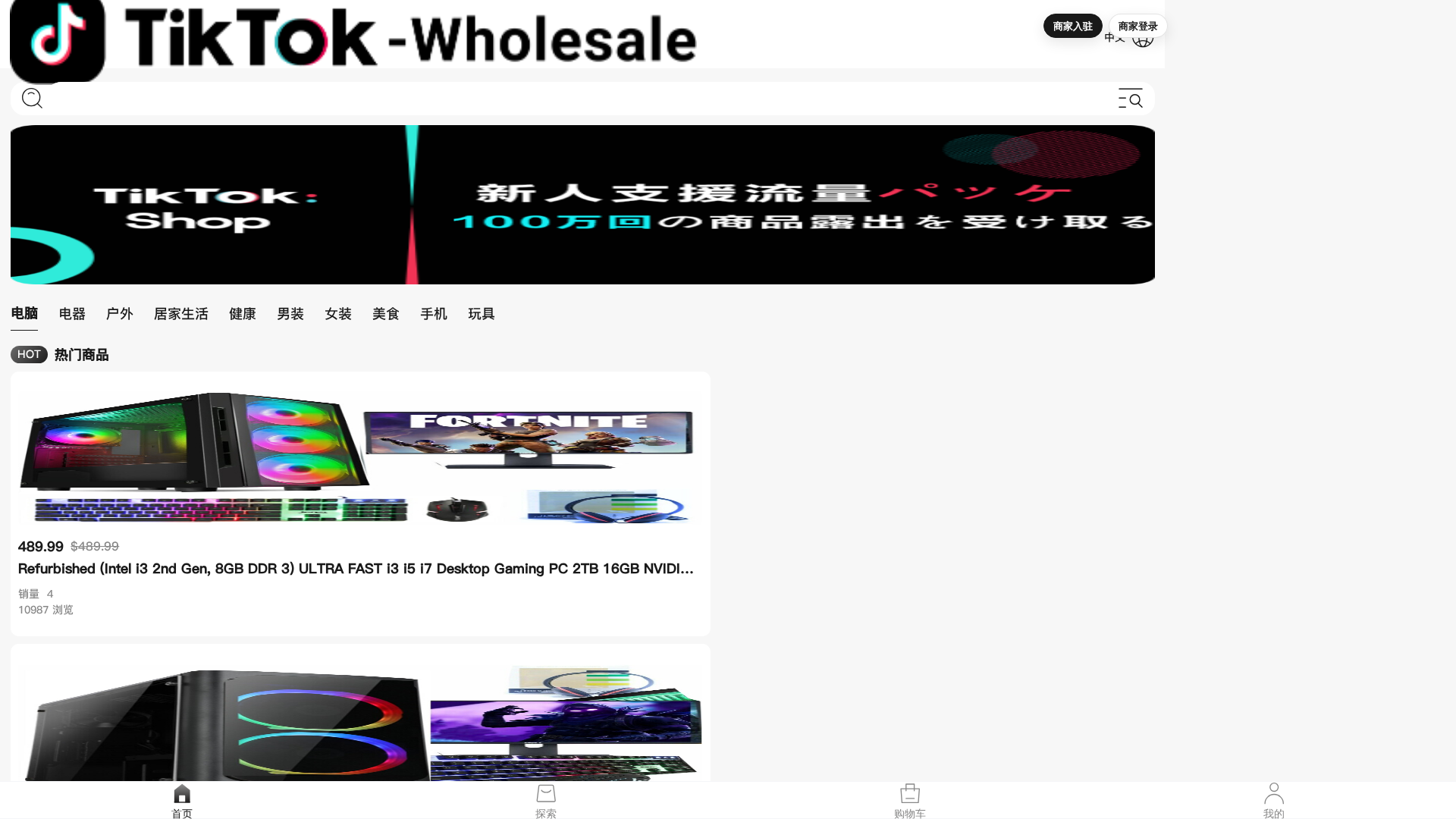 Screenshot of www.mitaomaodou.com