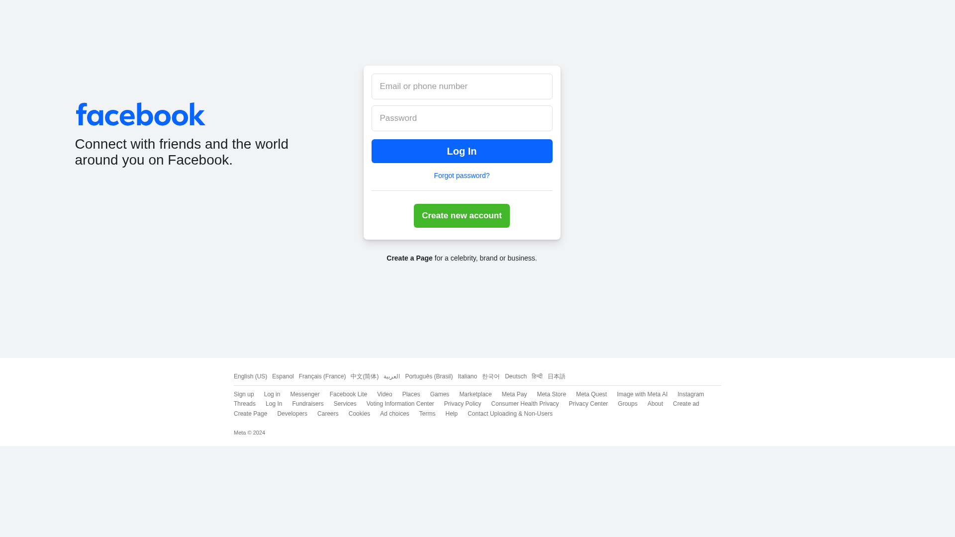 Screenshot of cdn.gosafemode.com
