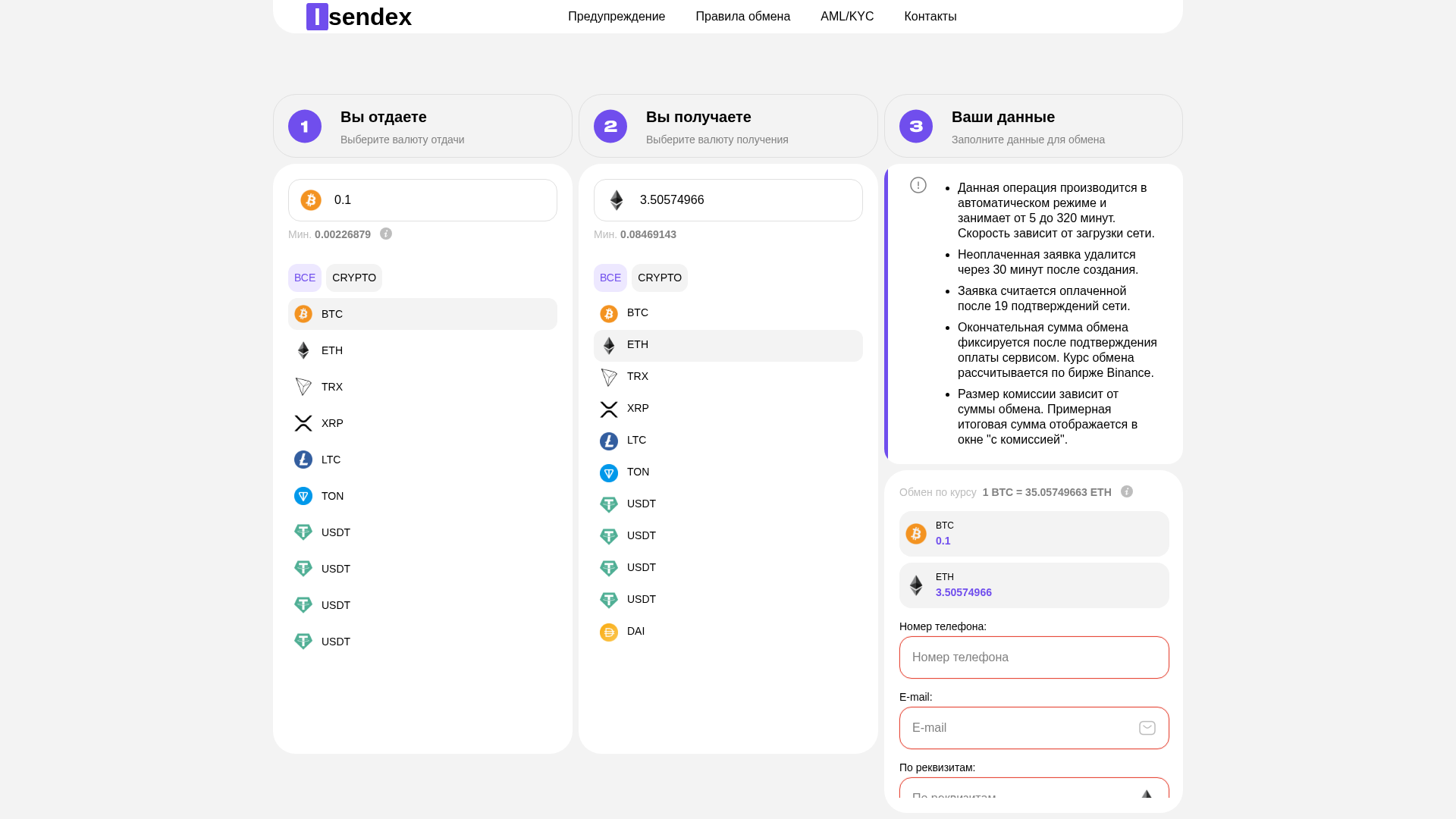 Screenshot of cdn.gosafemode.com