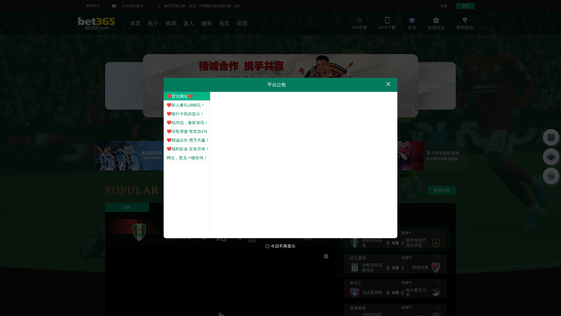 Screenshot of k82o.top