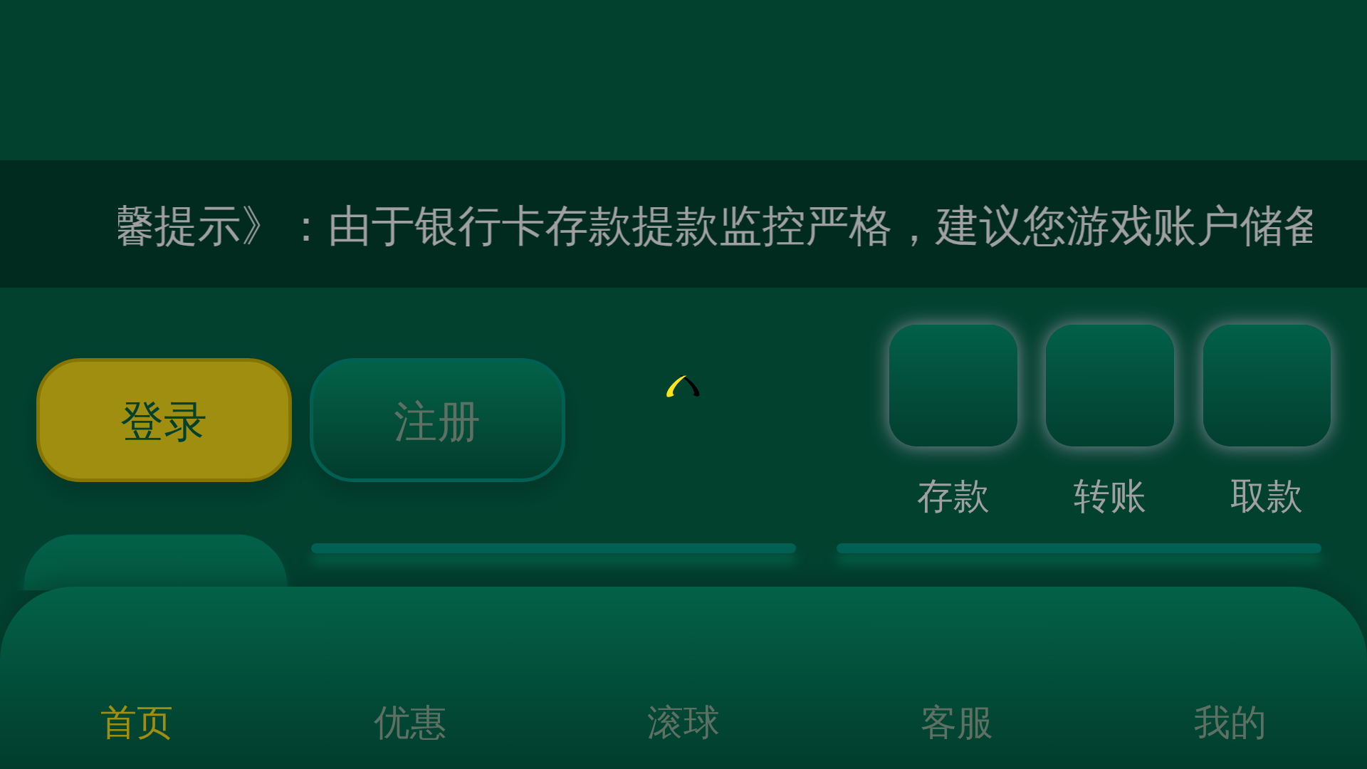 Screenshot of m.365365z.app