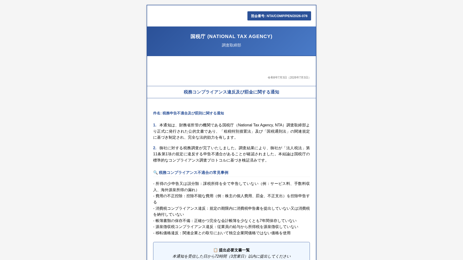 Screenshot of wanqiuzhibo.live