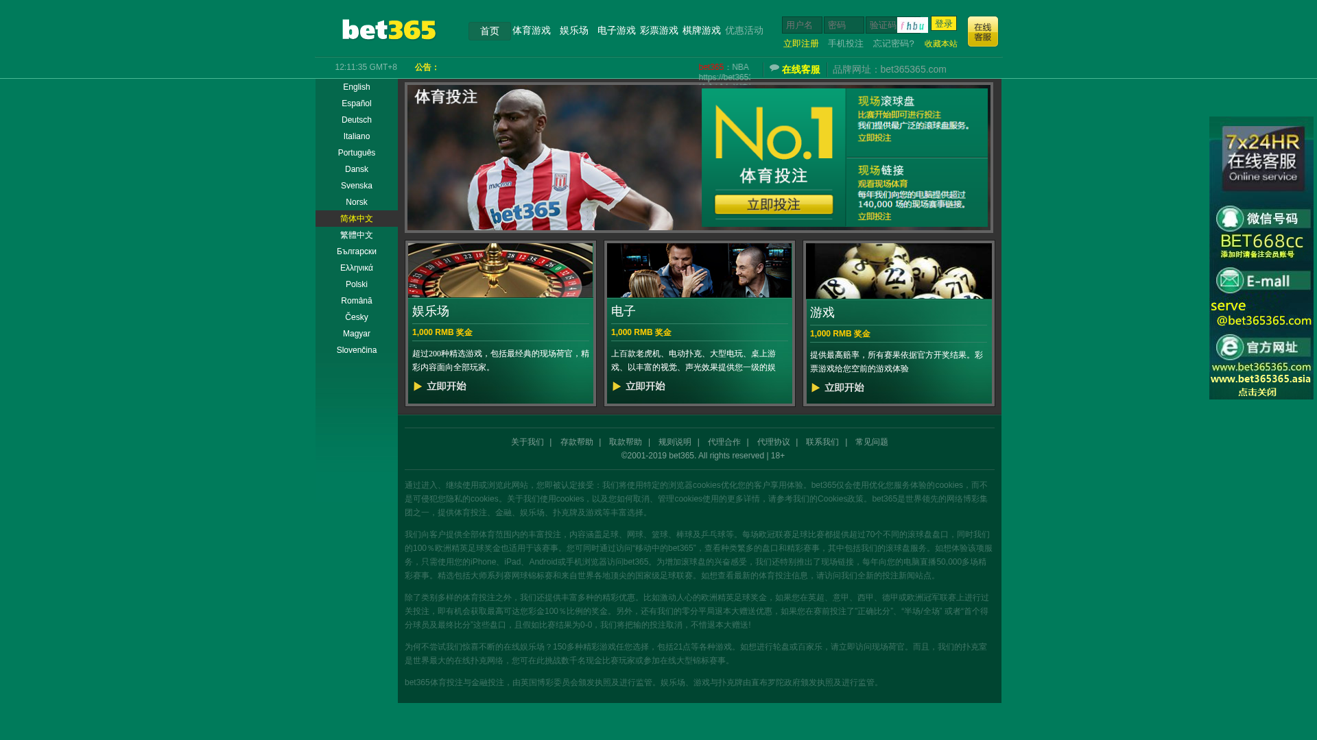 Screenshot of betk365k16.cc