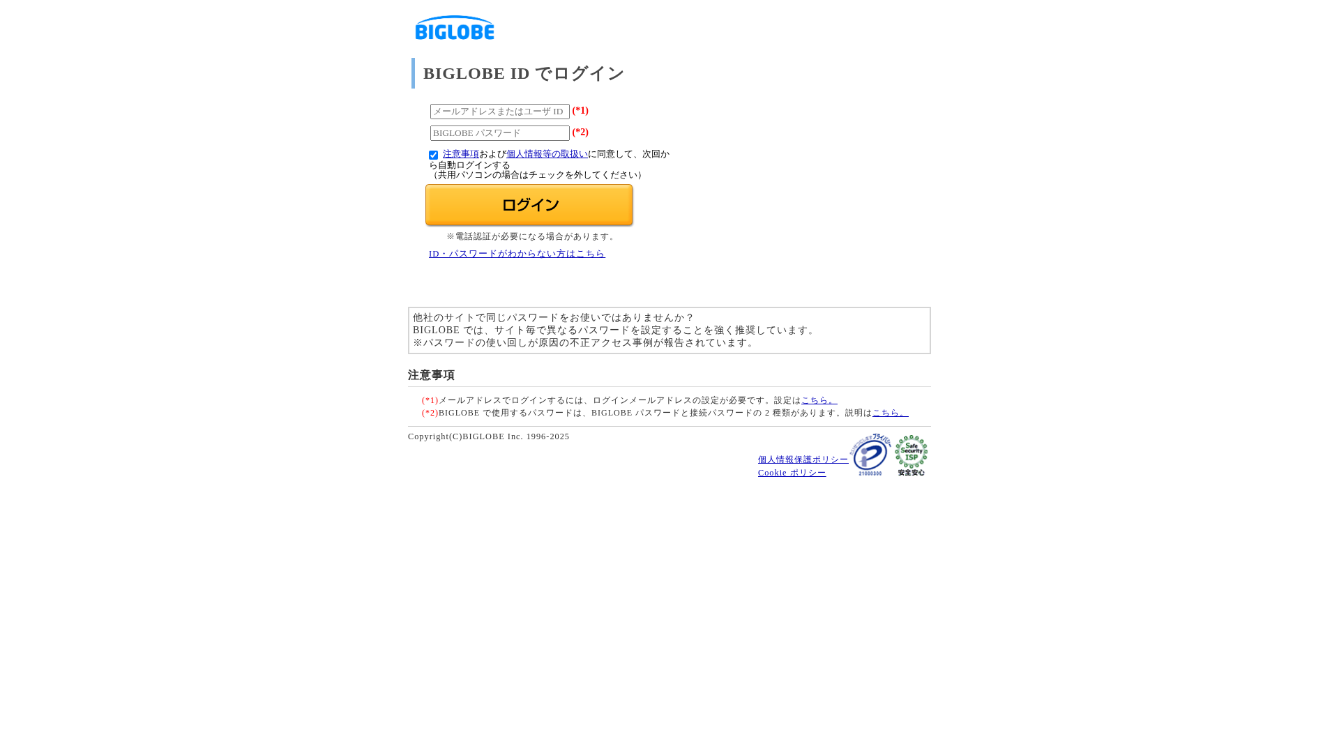 Screenshot of cdn.gosafemode.com