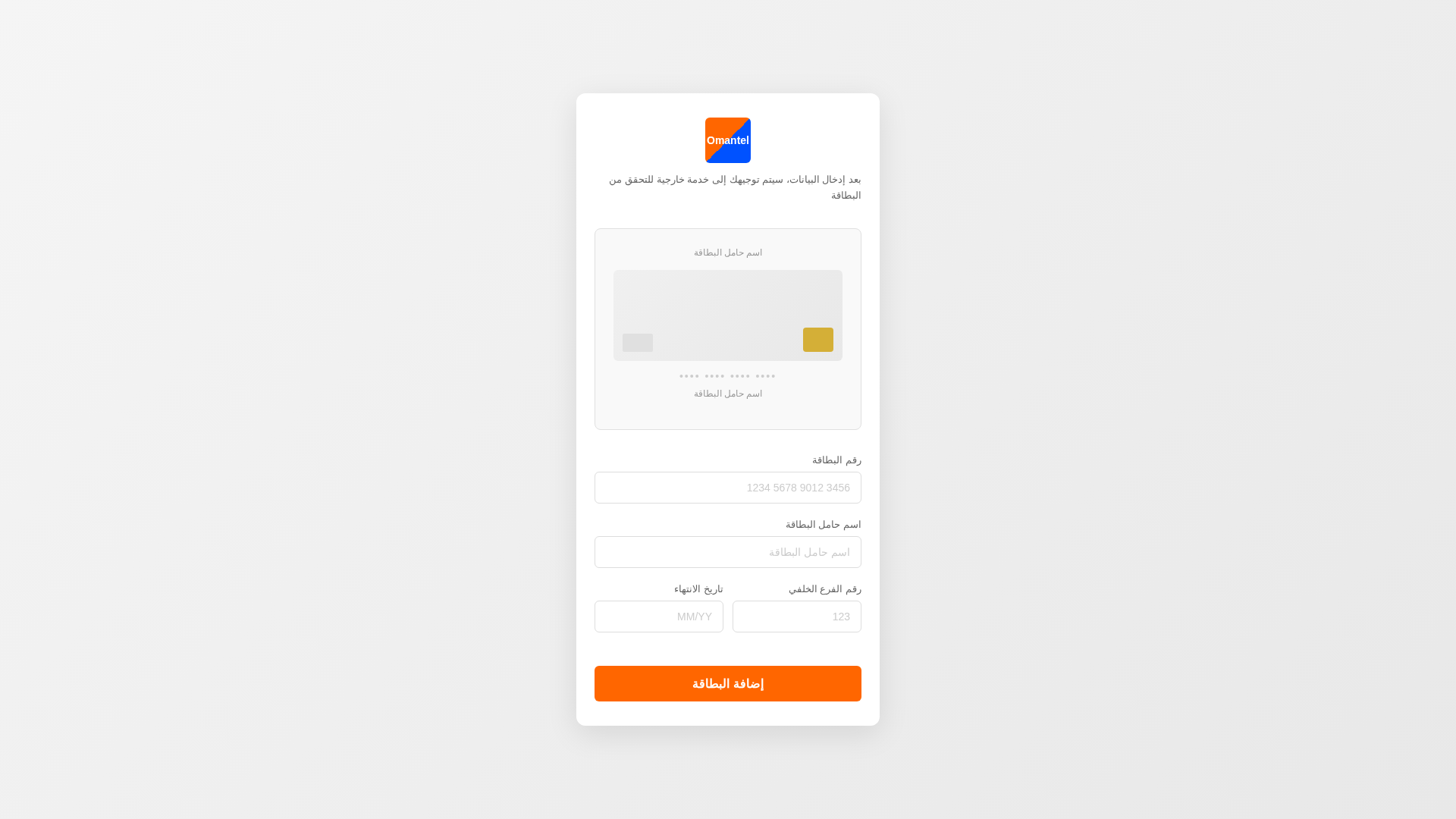 Screenshot of om.agfoodcompany.online
