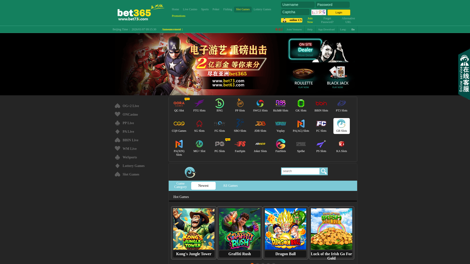 Screenshot of bet83063.com