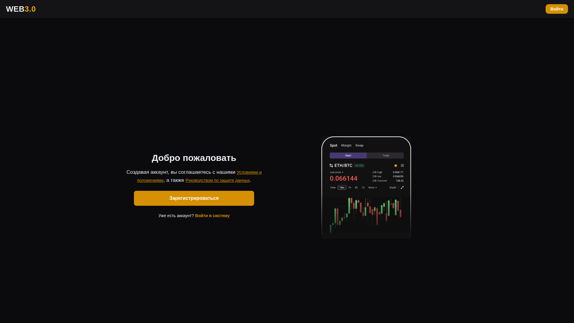Screenshot of apitrade.online