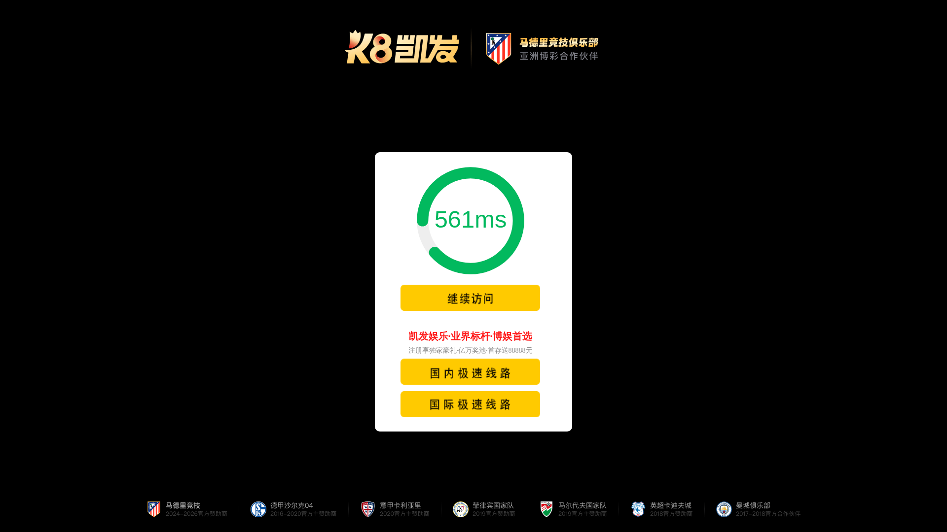 Screenshot of 7730302.com