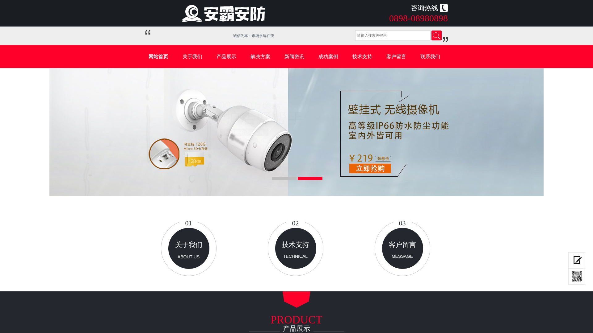 Screenshot of cdn.gosafemode.com