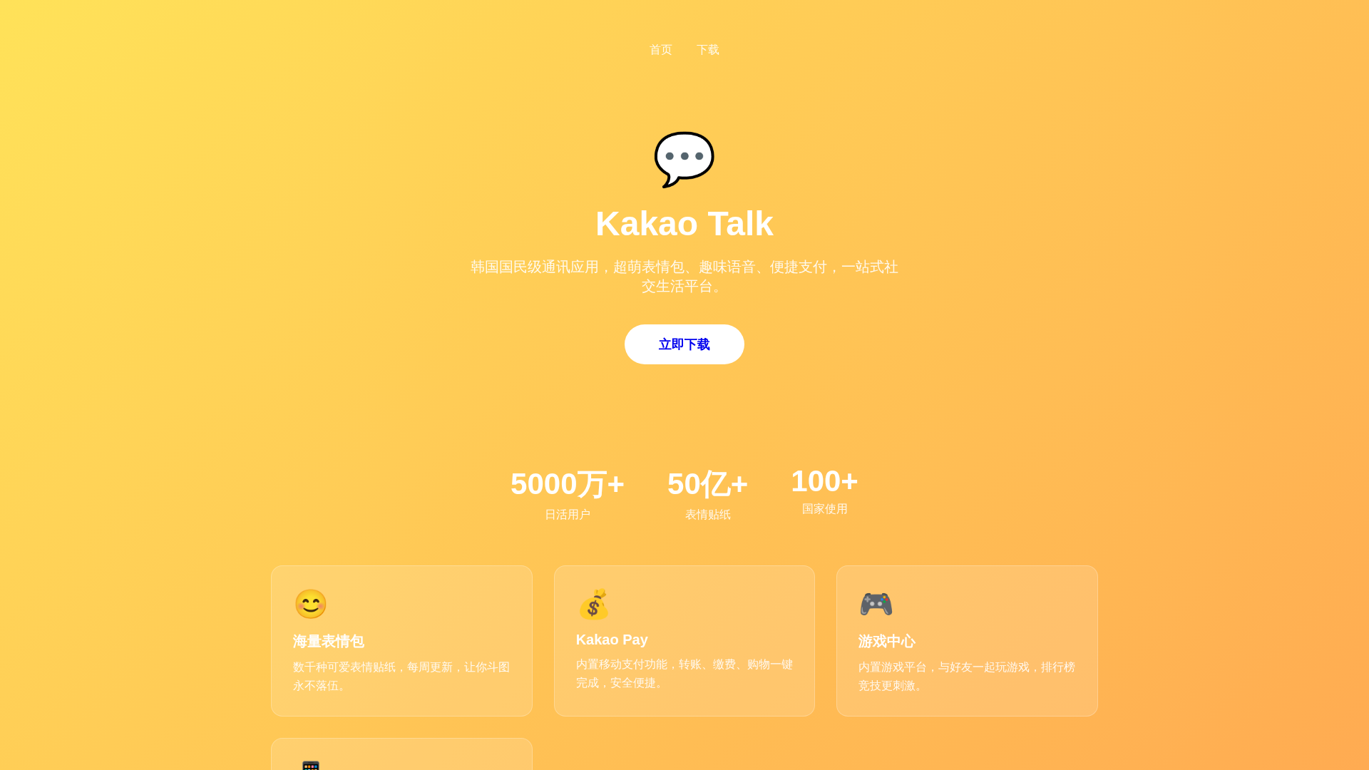 Screenshot of ccvzy.top