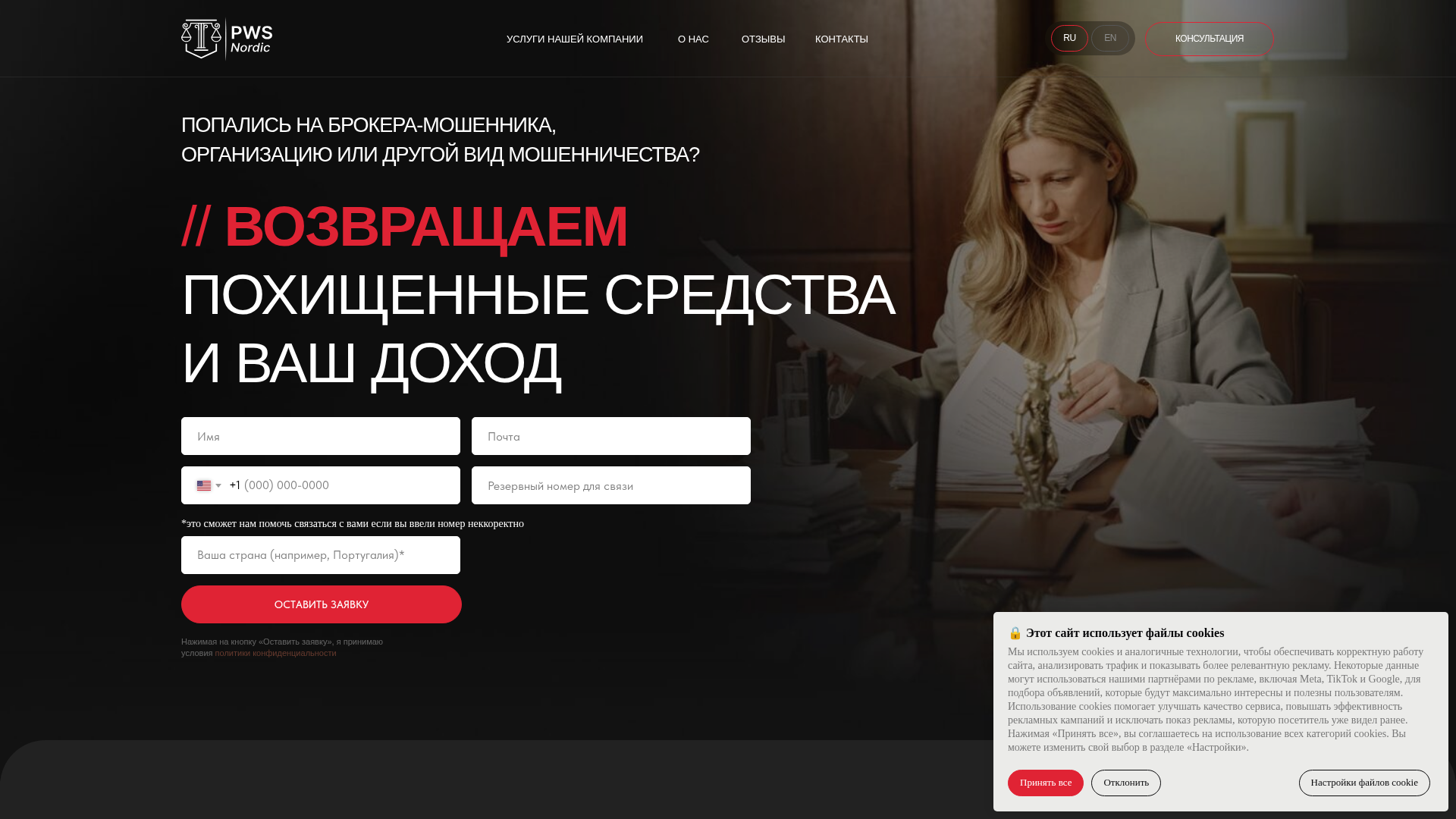 Screenshot of cdn.gosafemode.com