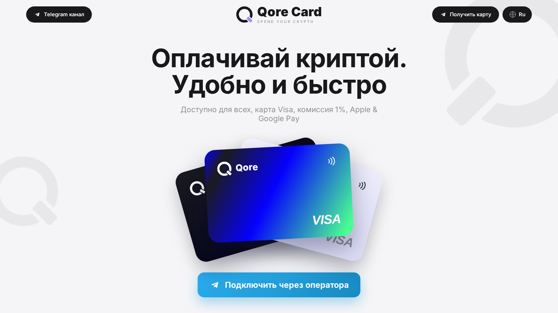 Screenshot of cdn.gosafemode.com