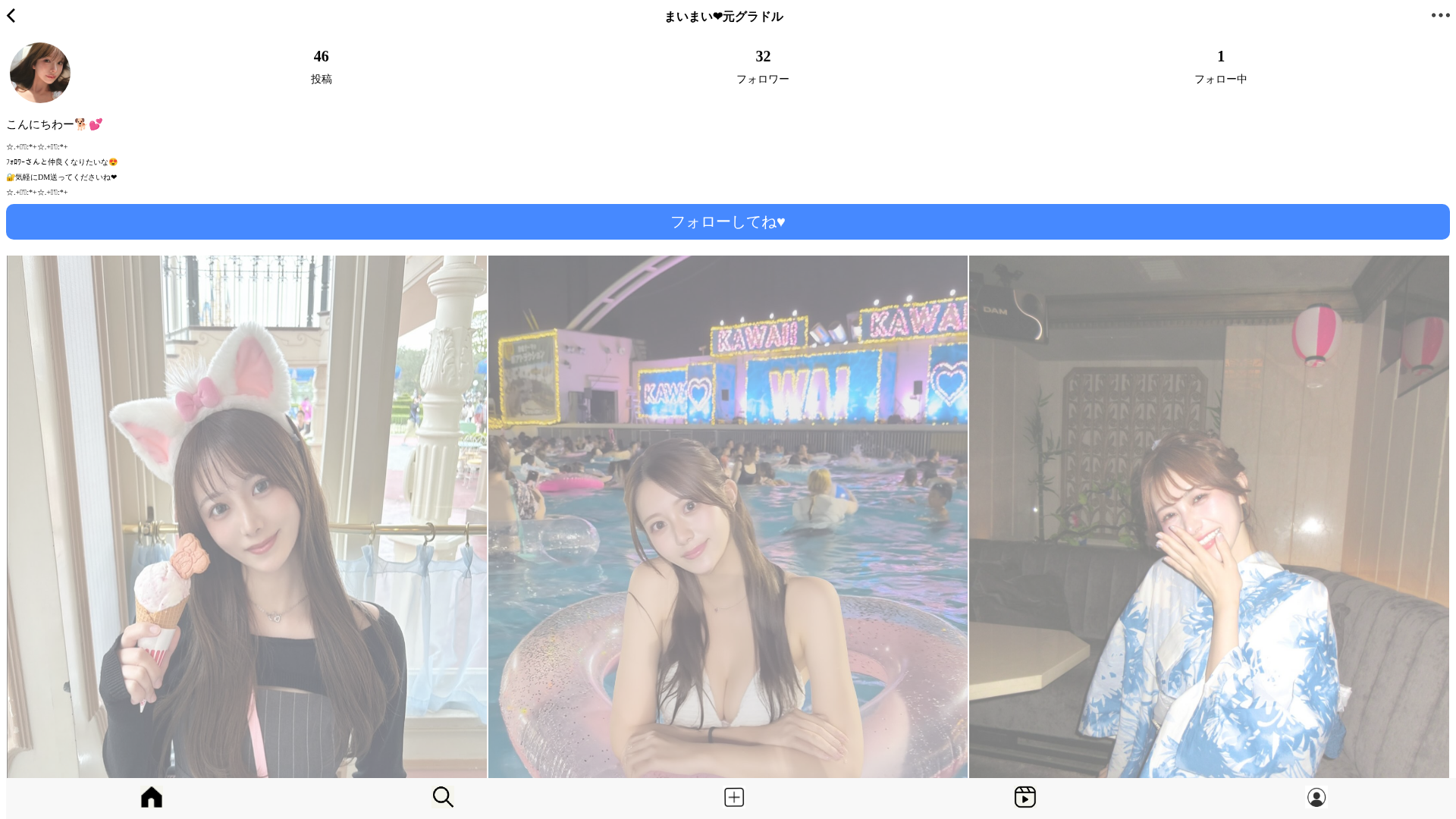 Screenshot of cdn.gosafemode.com