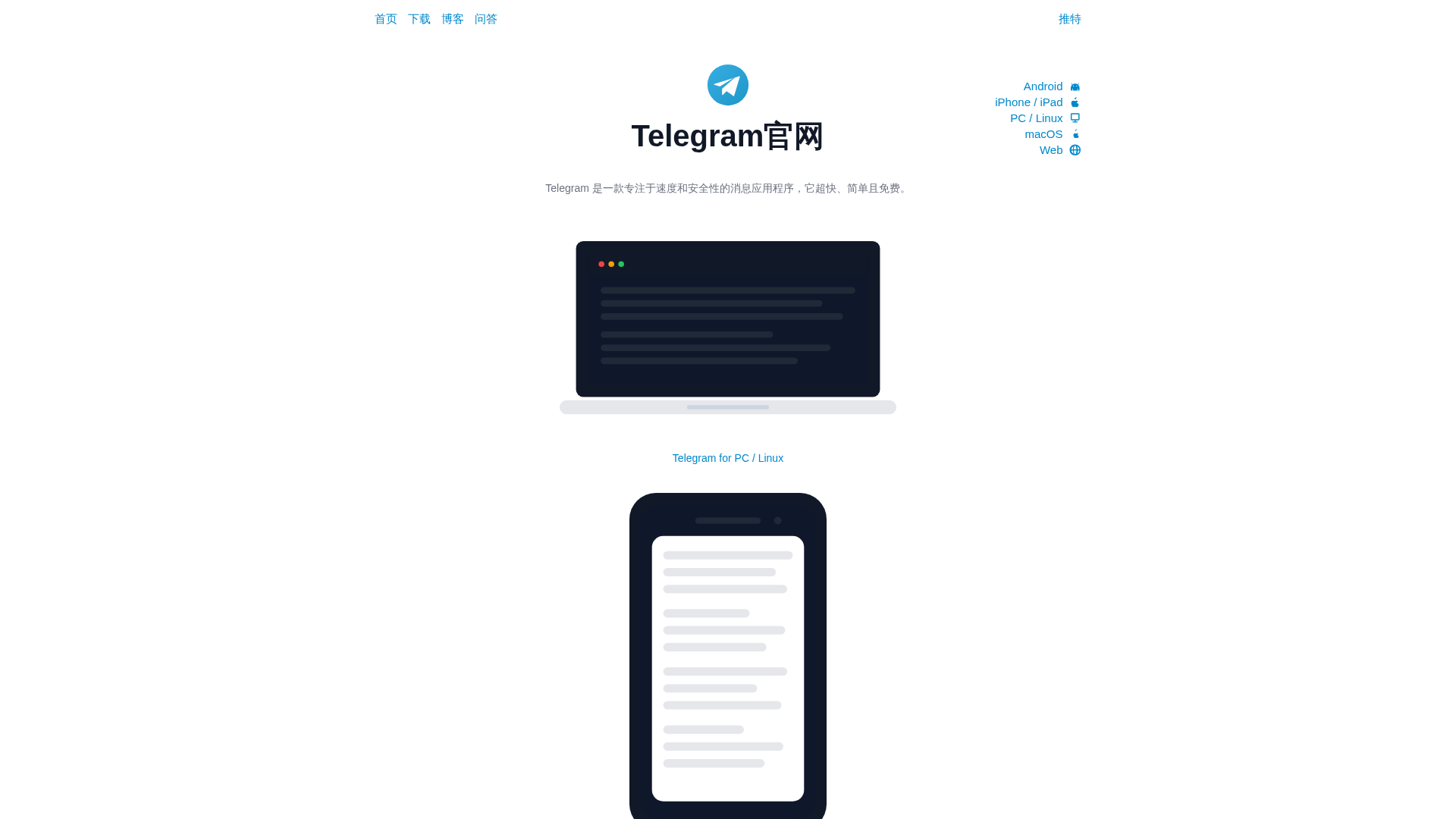 Screenshot of telegramself.com