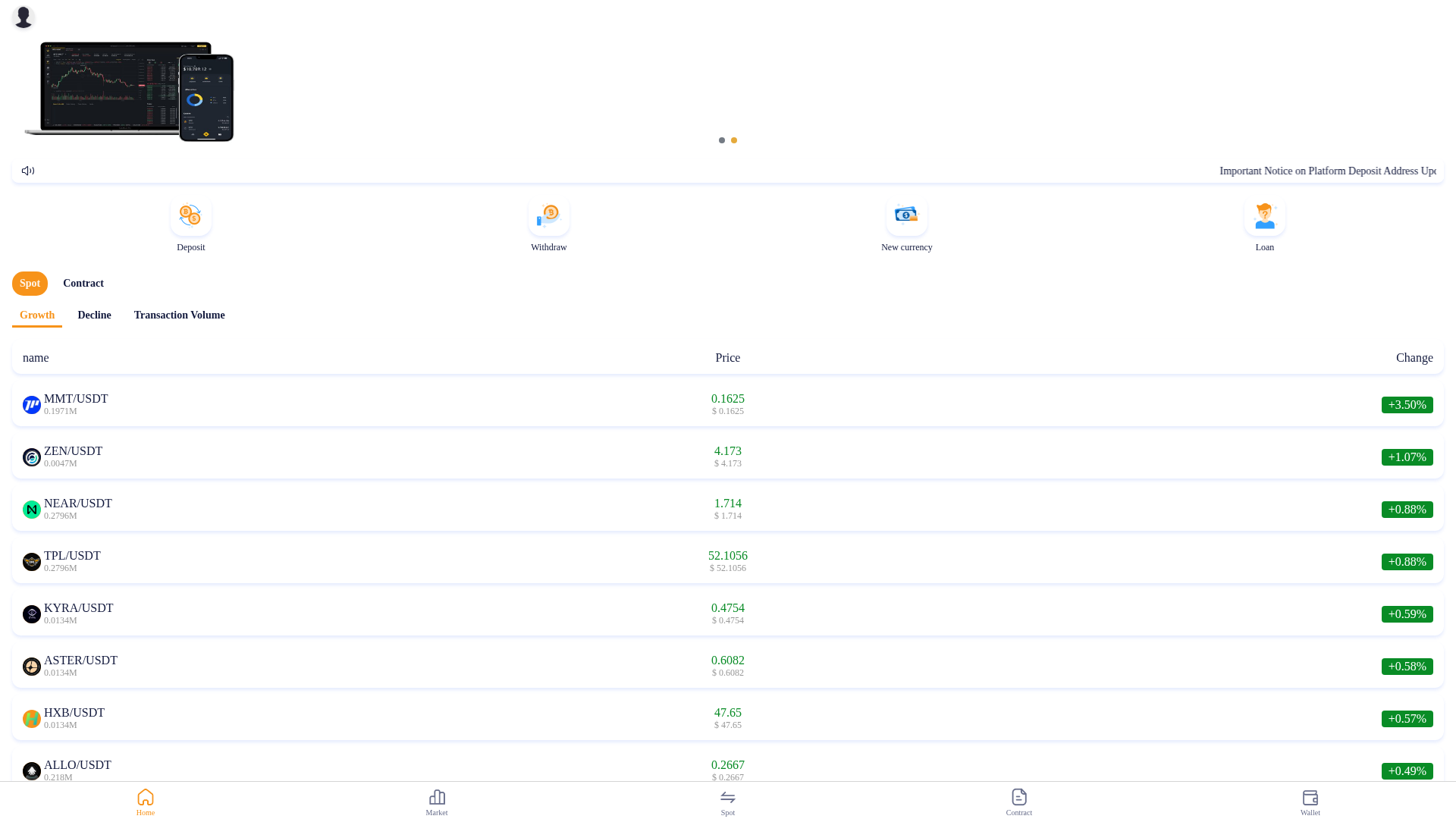 Screenshot of m.eliice.vip