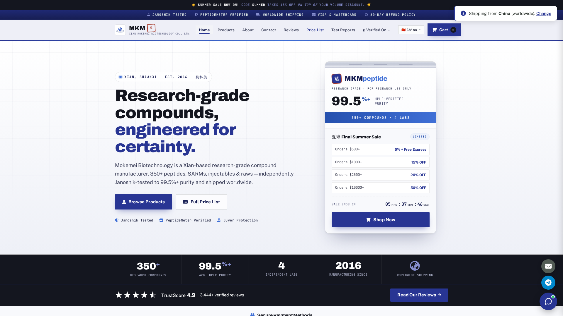 Screenshot of cdn.gosafemode.com