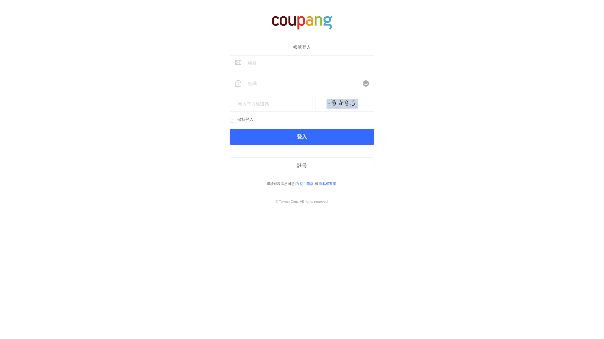 Screenshot of cdn.gosafemode.com