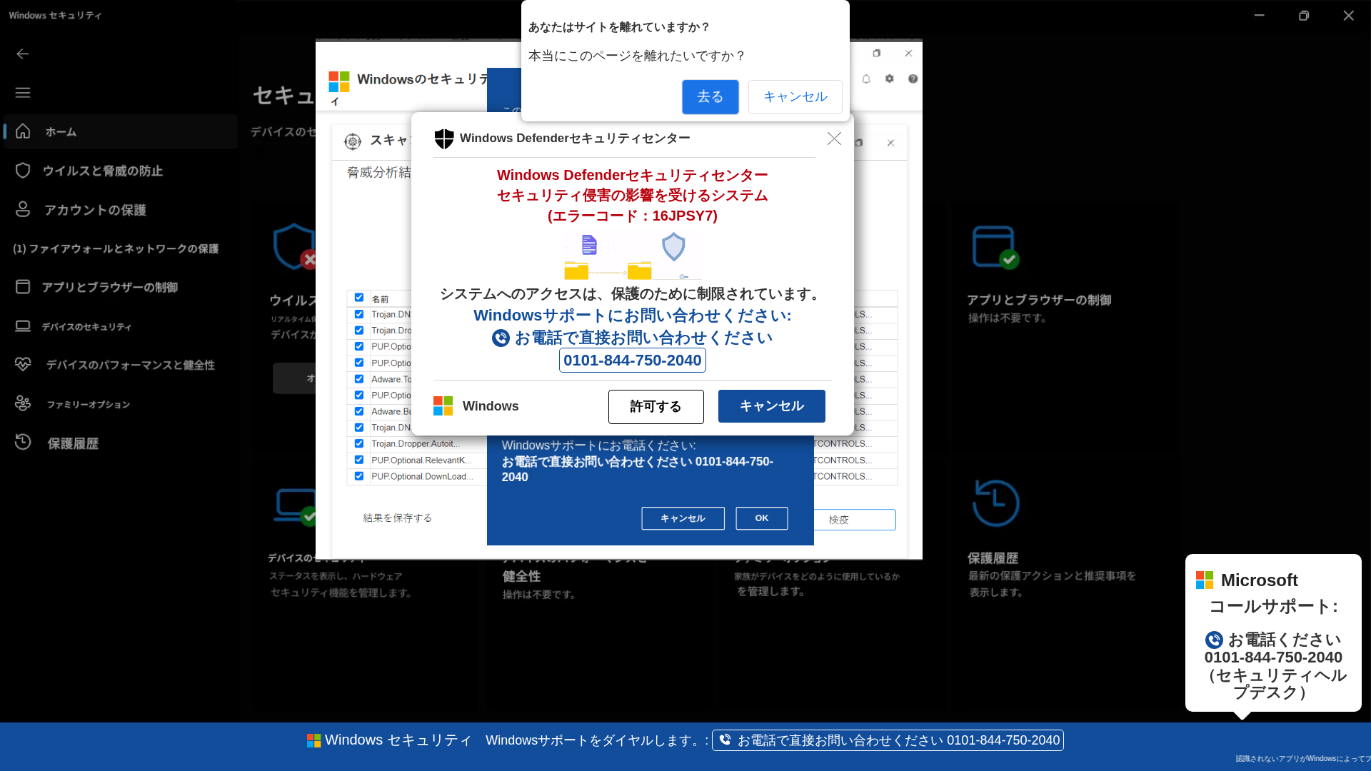 Screenshot of sea-turtle-app-jzwpn.ondigitalocean.app
