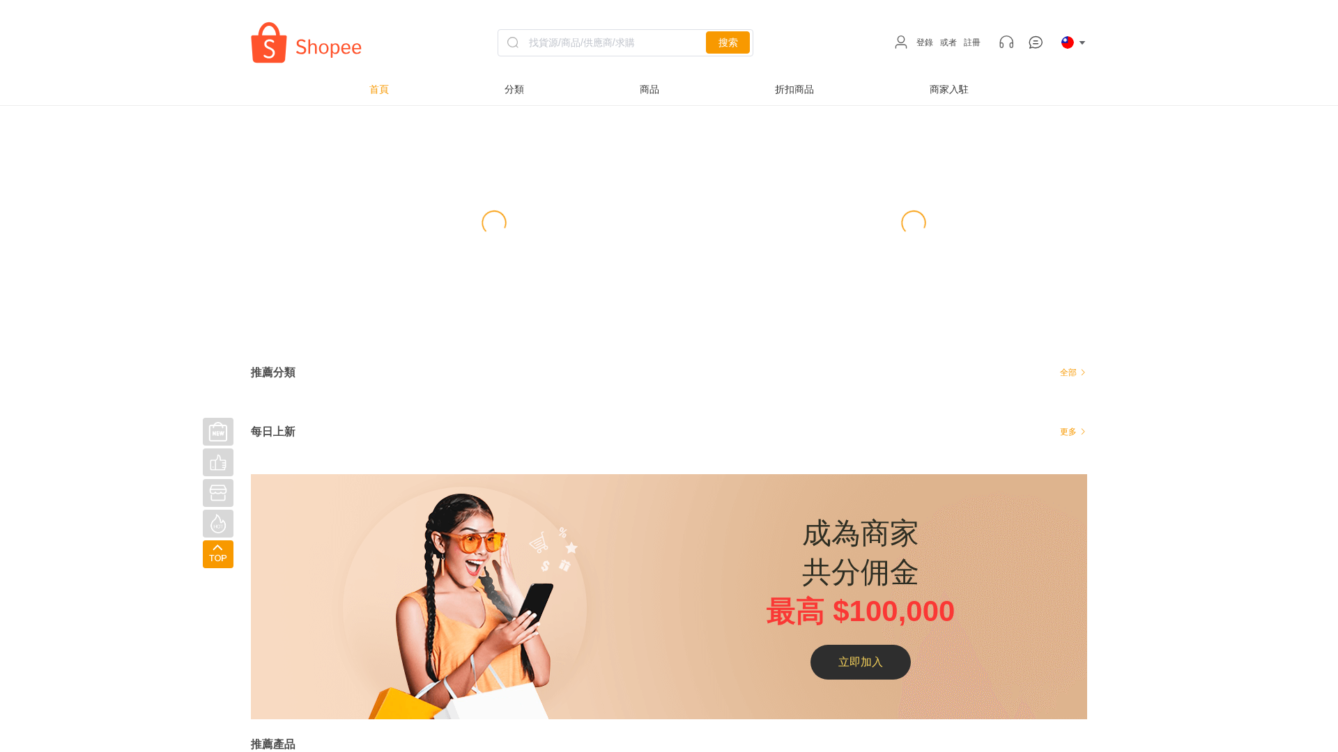 Screenshot of ywgsgs765.vis3367.shop
