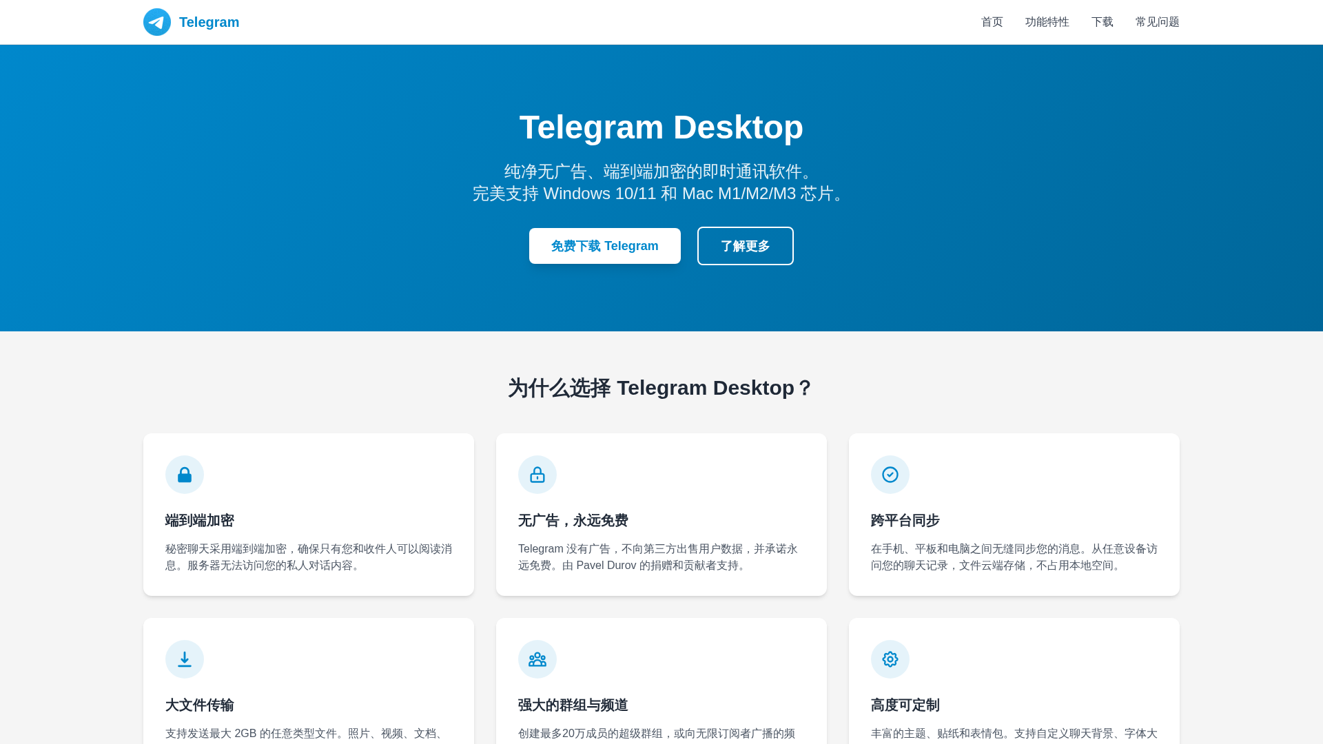 Screenshot of yrx-telegram.com.cn