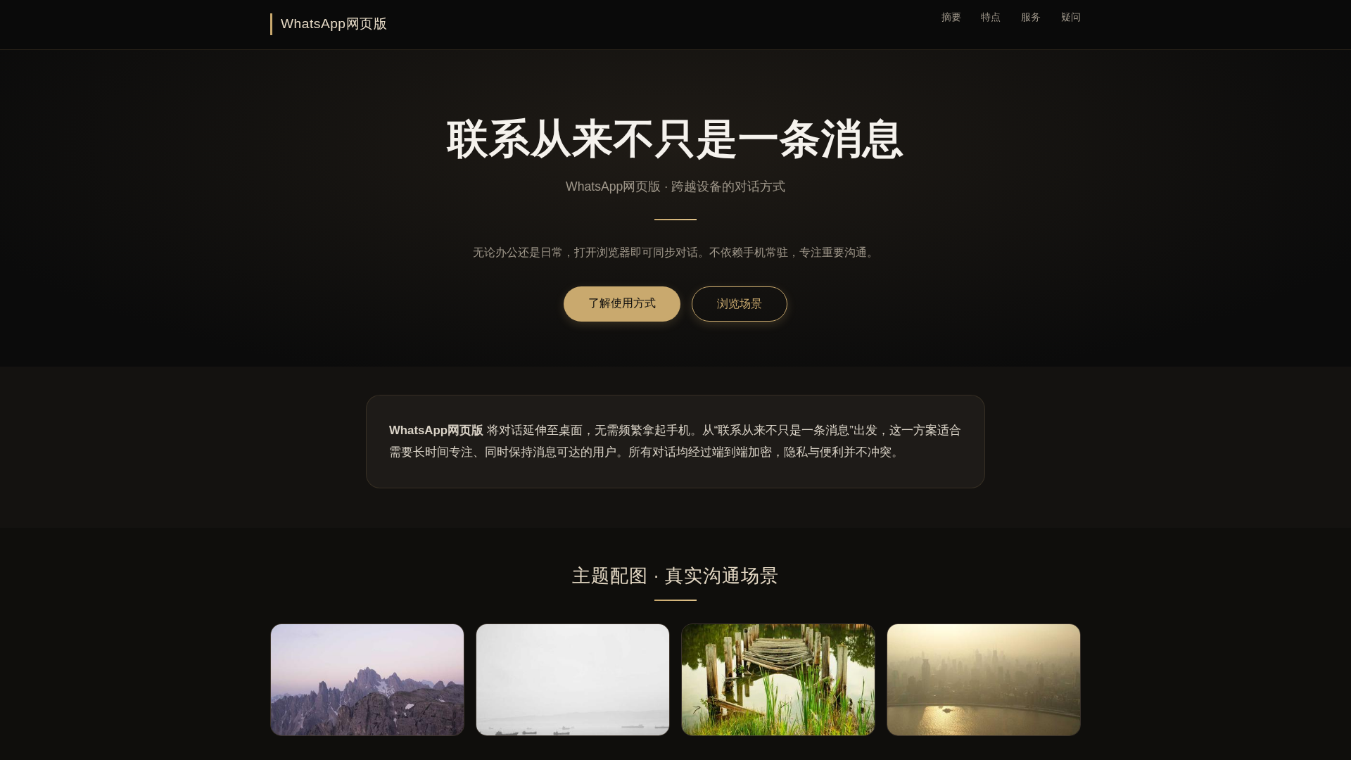 Screenshot of what-im-whatapp.hl.cn