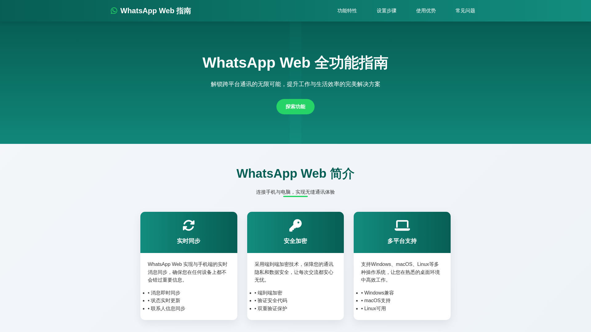 Screenshot of whatapp-com.hl.cn