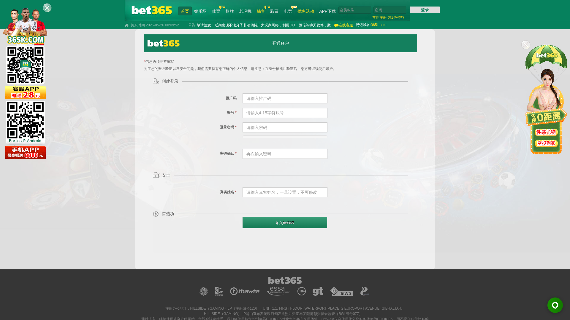 Screenshot of cdn.gosafemode.com