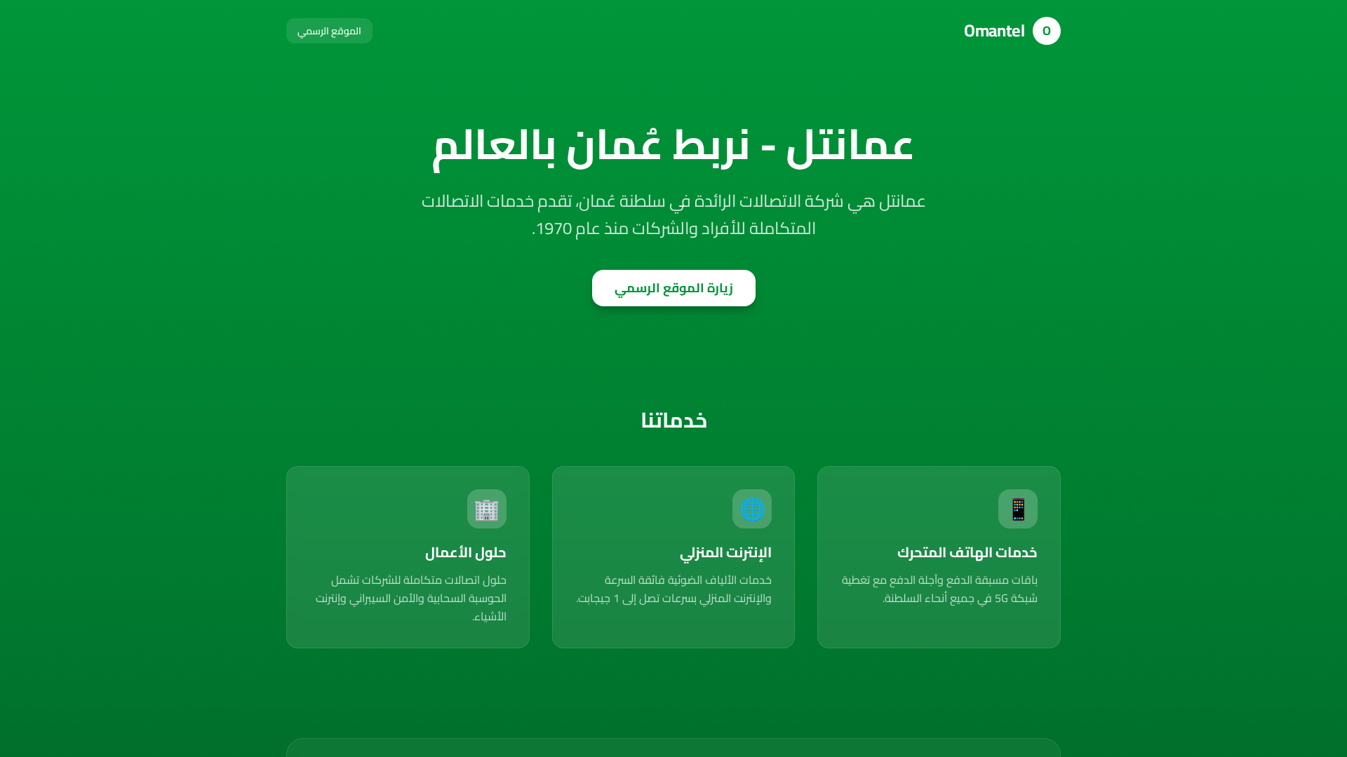 Screenshot of cdn.gosafemode.com
