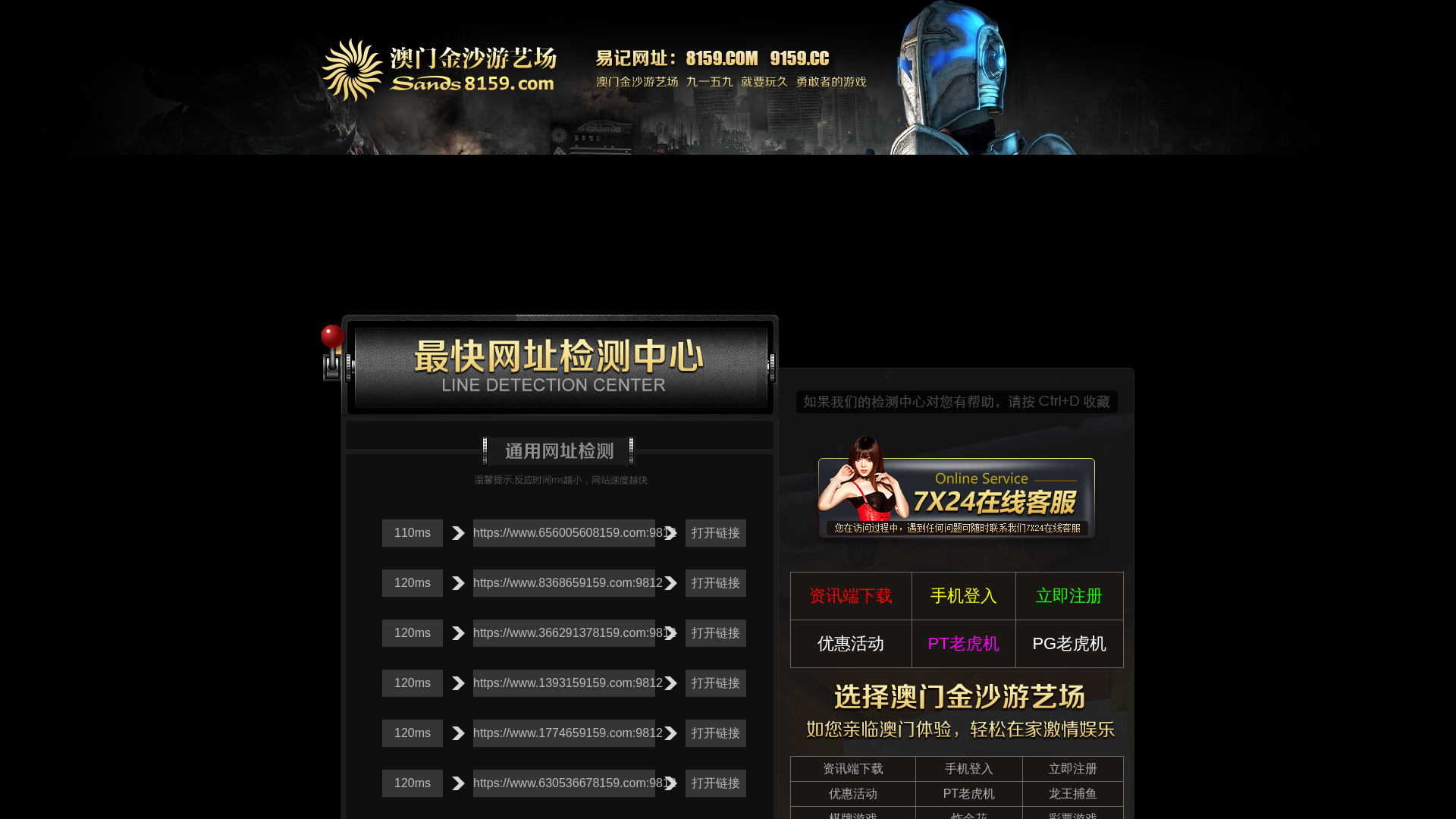 Screenshot of 39159xl.com