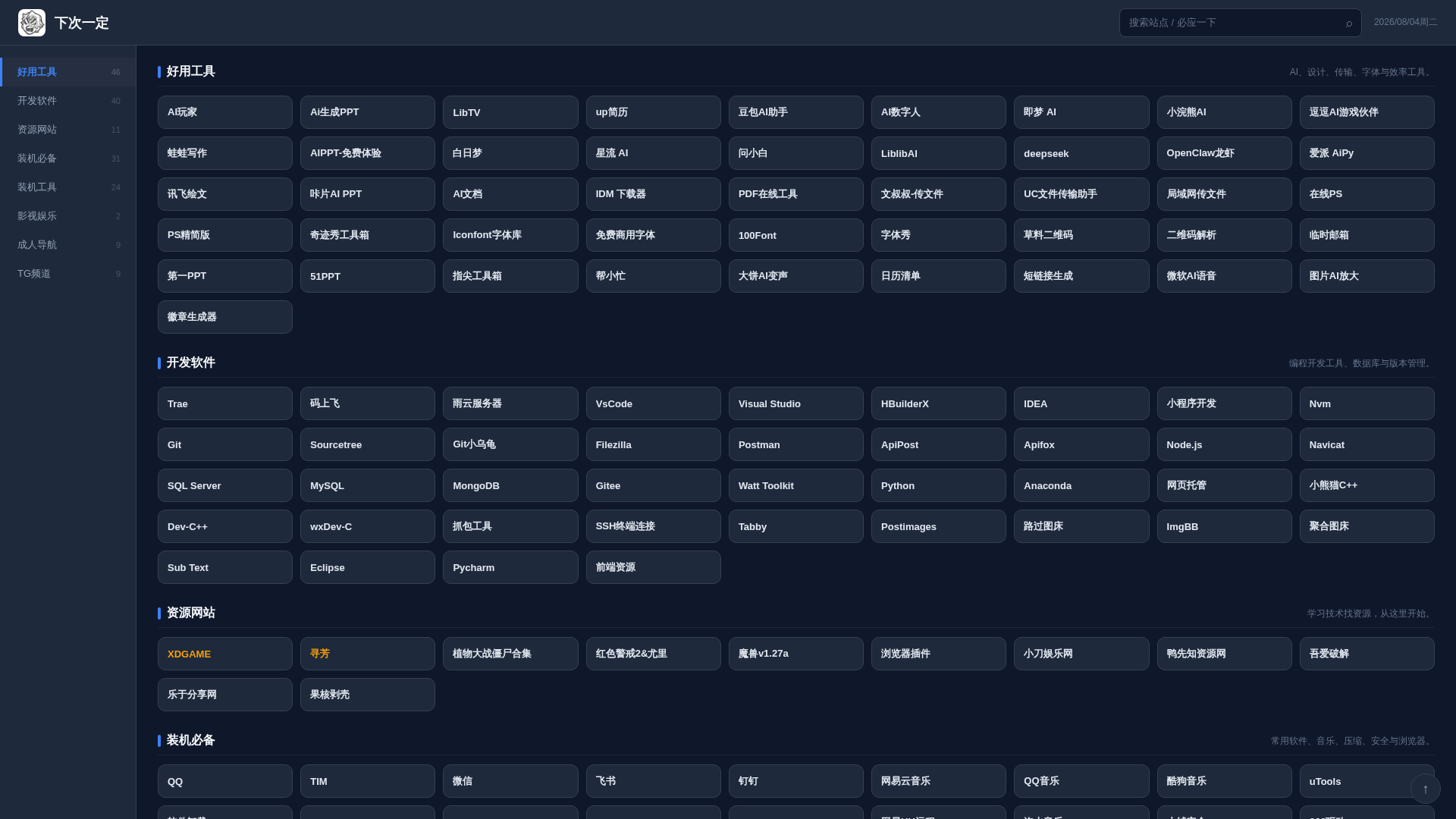 Screenshot of cdn.gosafemode.com