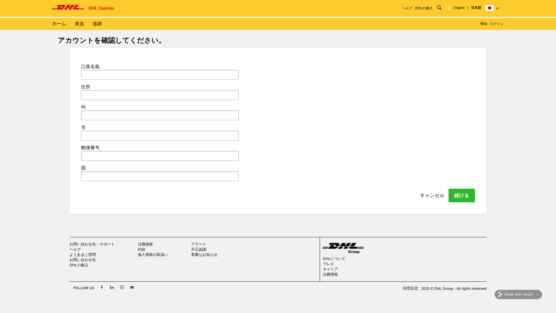 Screenshot of qrcodedynamic.com