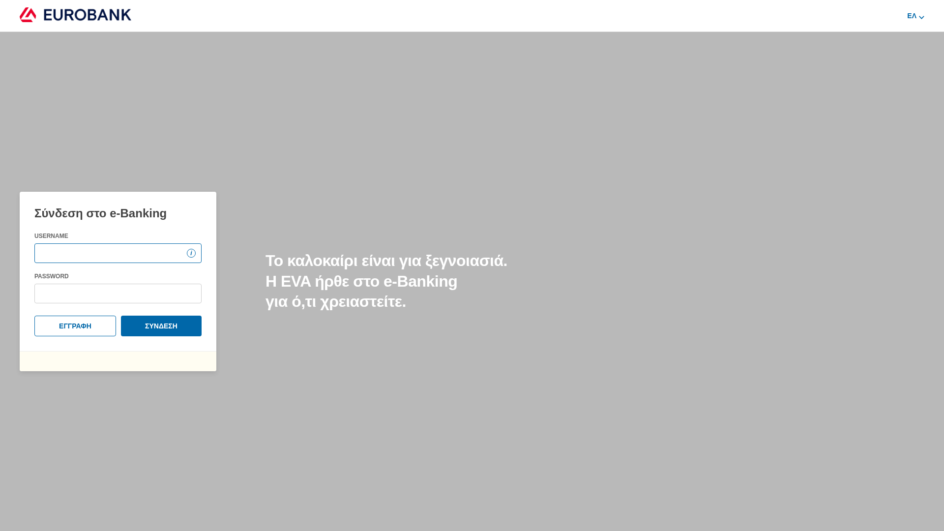 Screenshot of euro-gr.abrdns.com