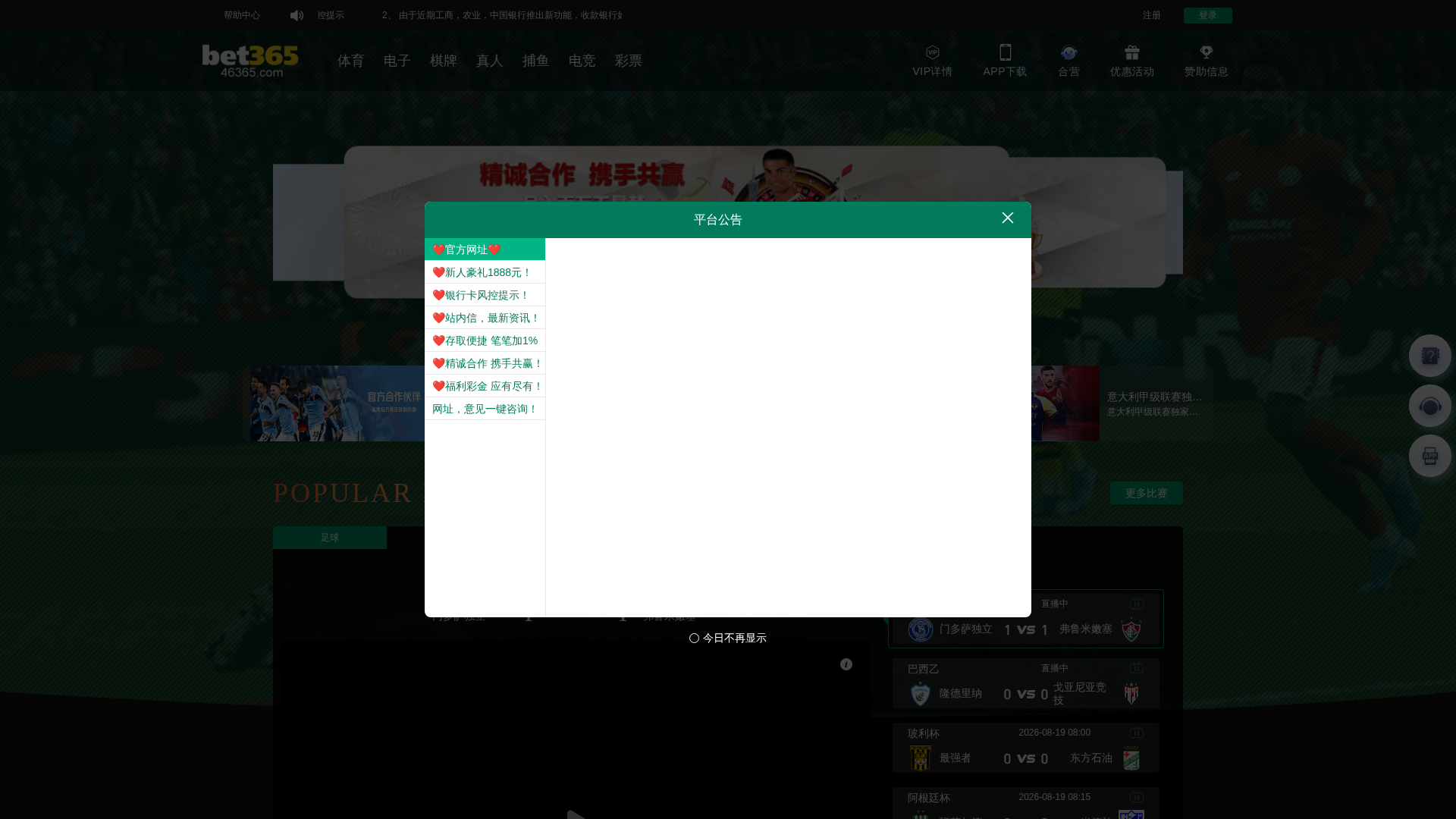 Screenshot of www.24175.xyz