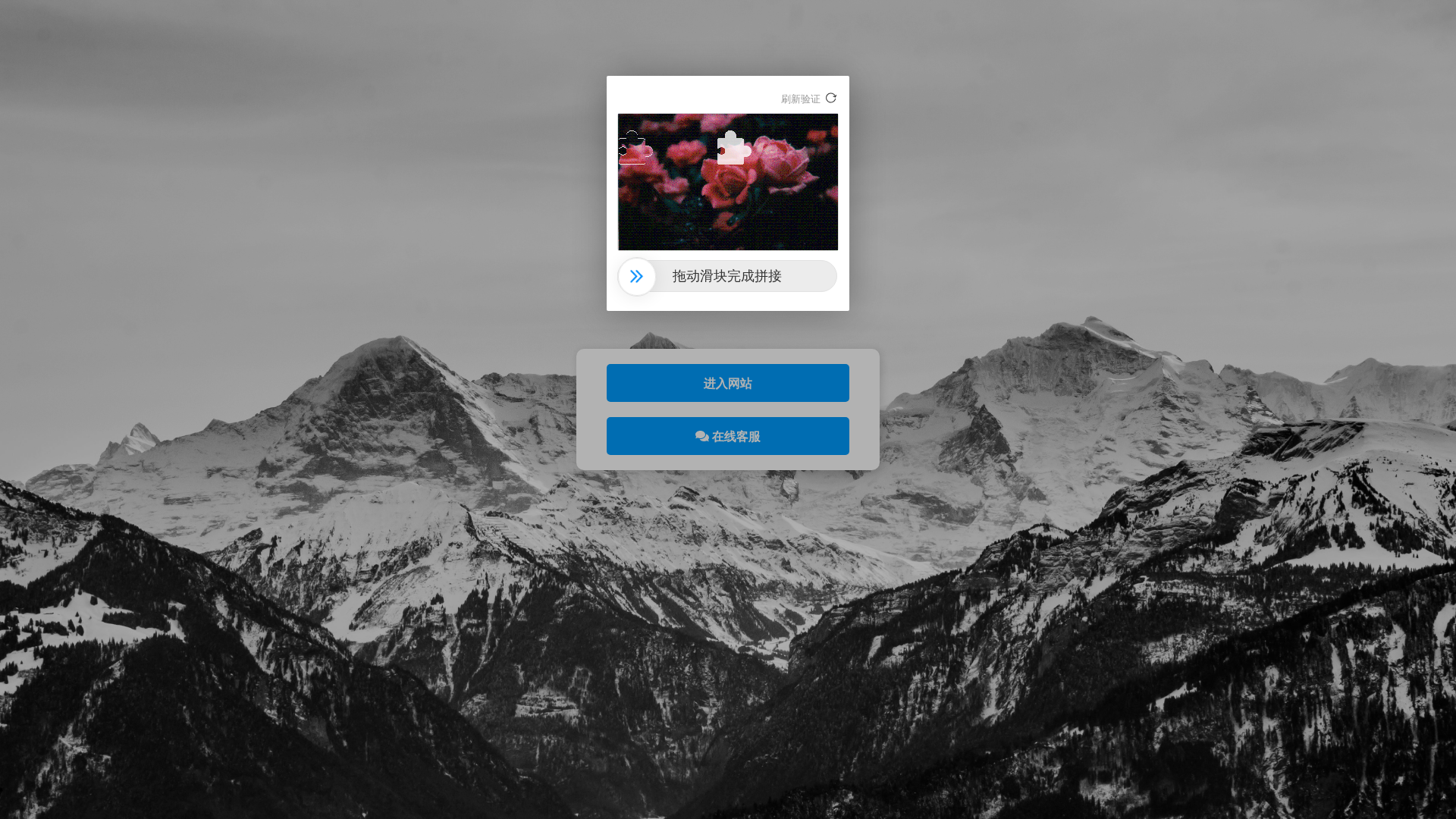 Screenshot of 3656v3.com