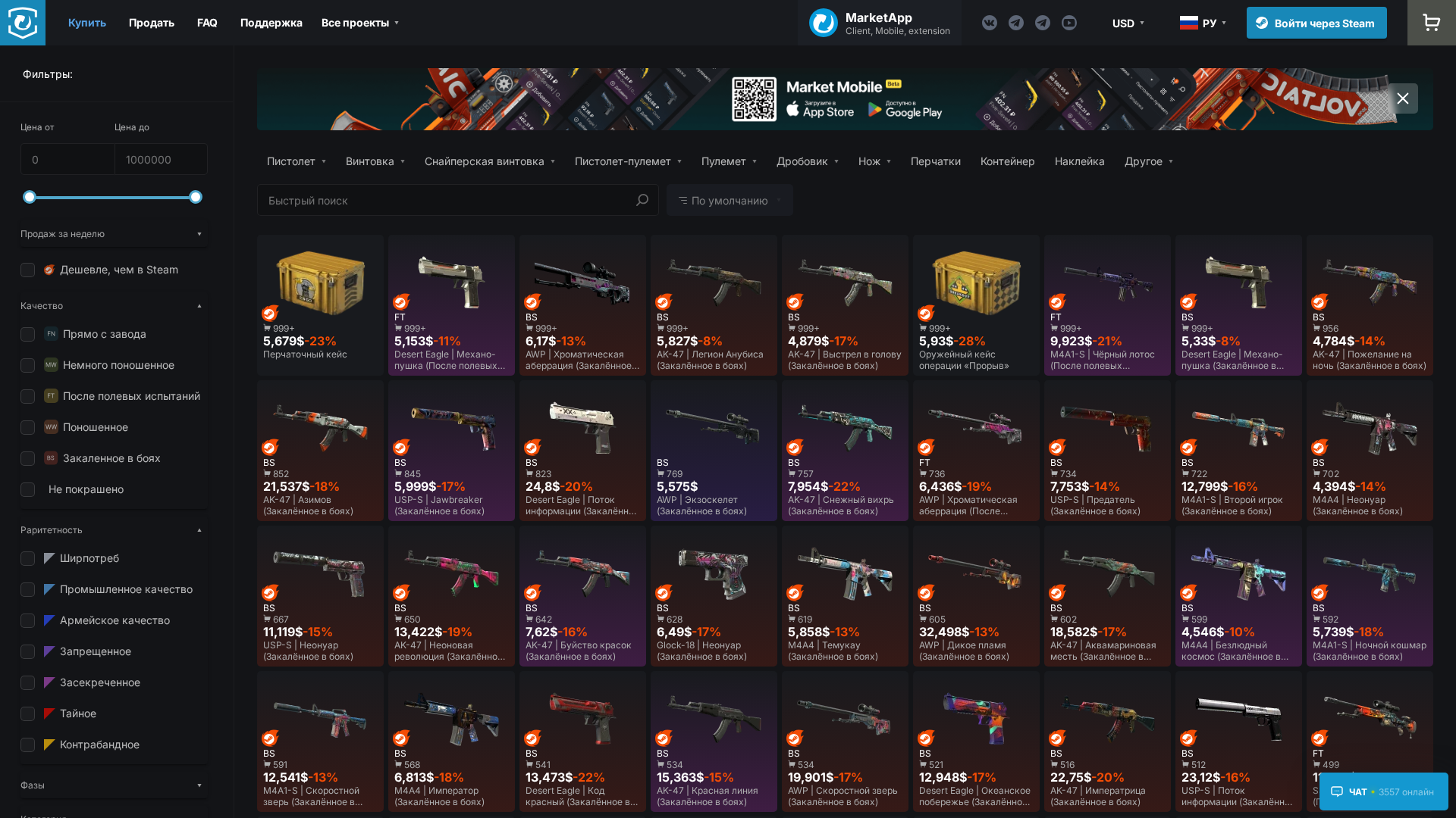 Screenshot of cdn.gosafemode.com