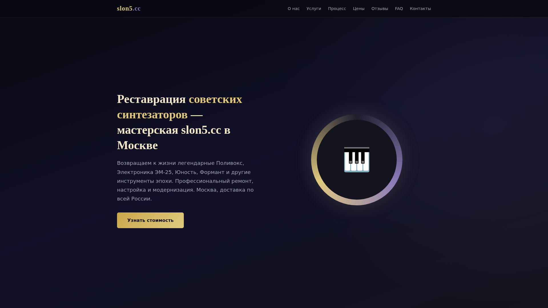 Screenshot of cdn.gosafemode.com