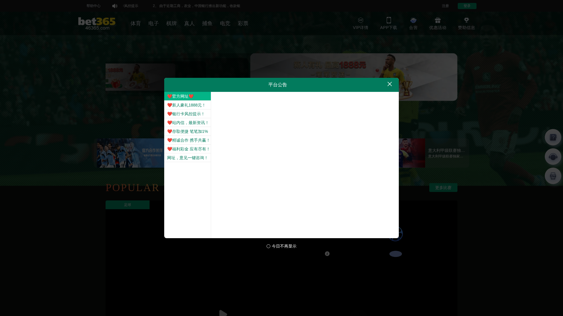 Screenshot of www.a131c.xyz