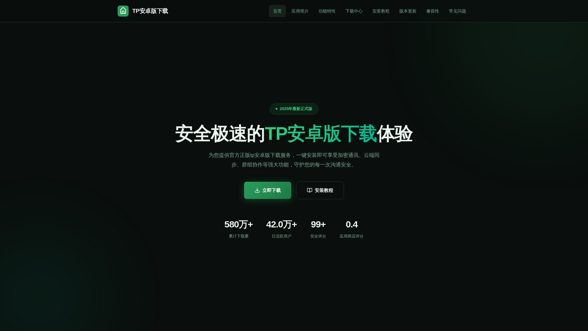 Screenshot of m.gzqier.cn