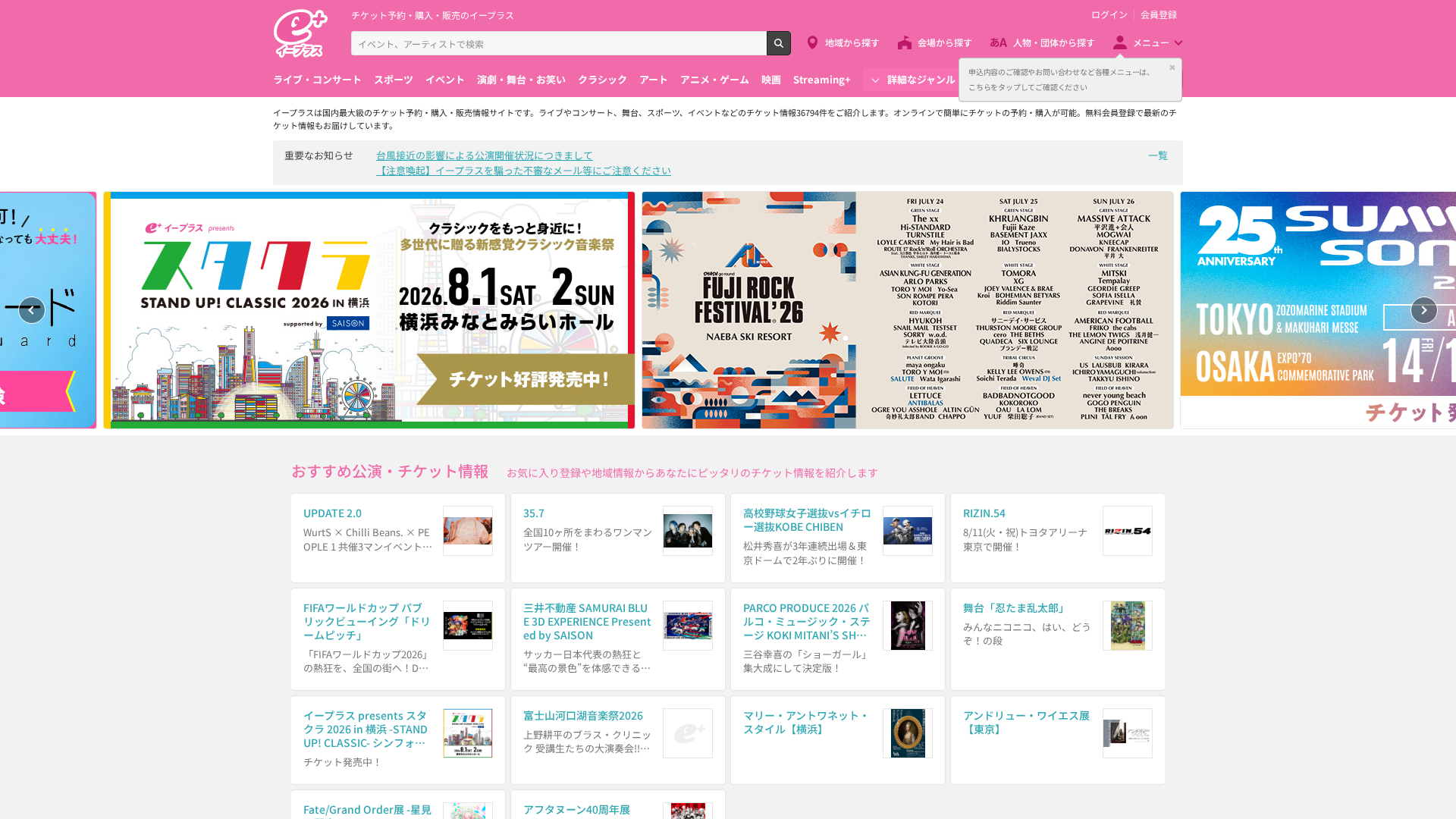 Screenshot of cdn.gosafemode.com