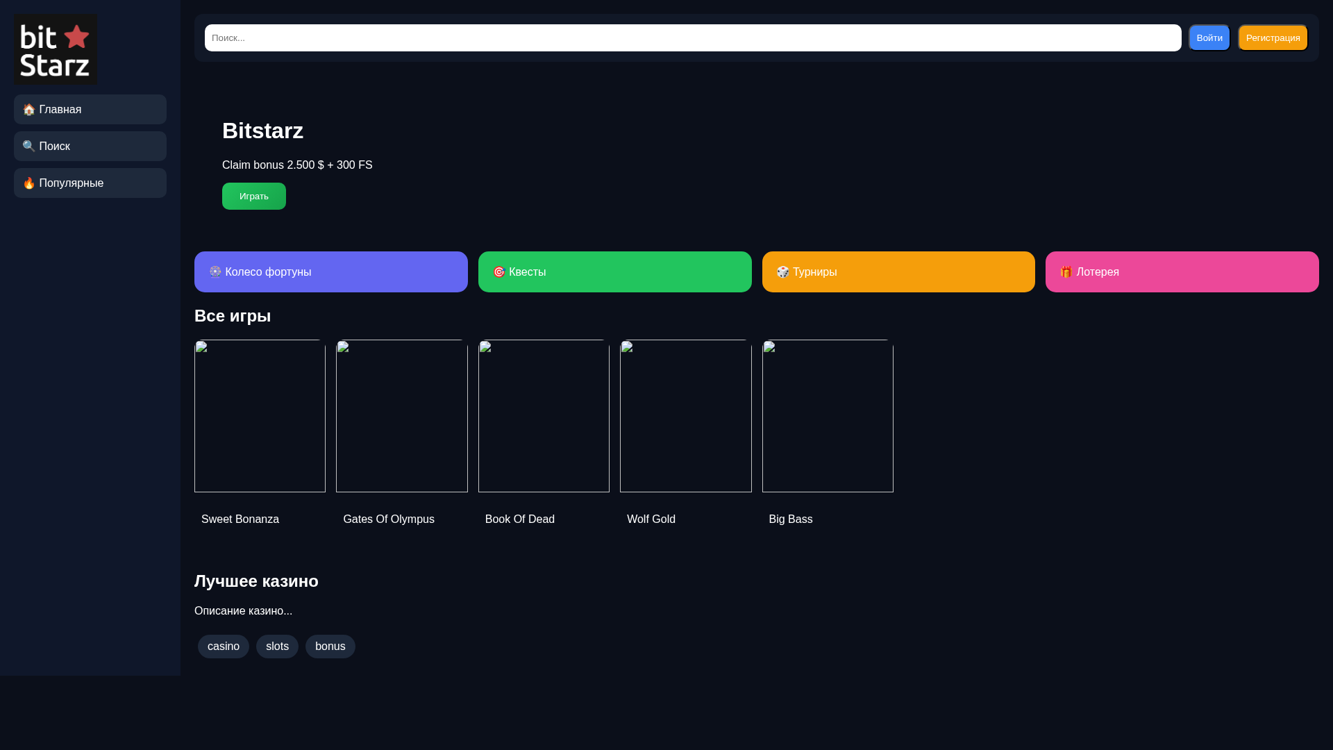 Screenshot of cdn.gosafemode.com
