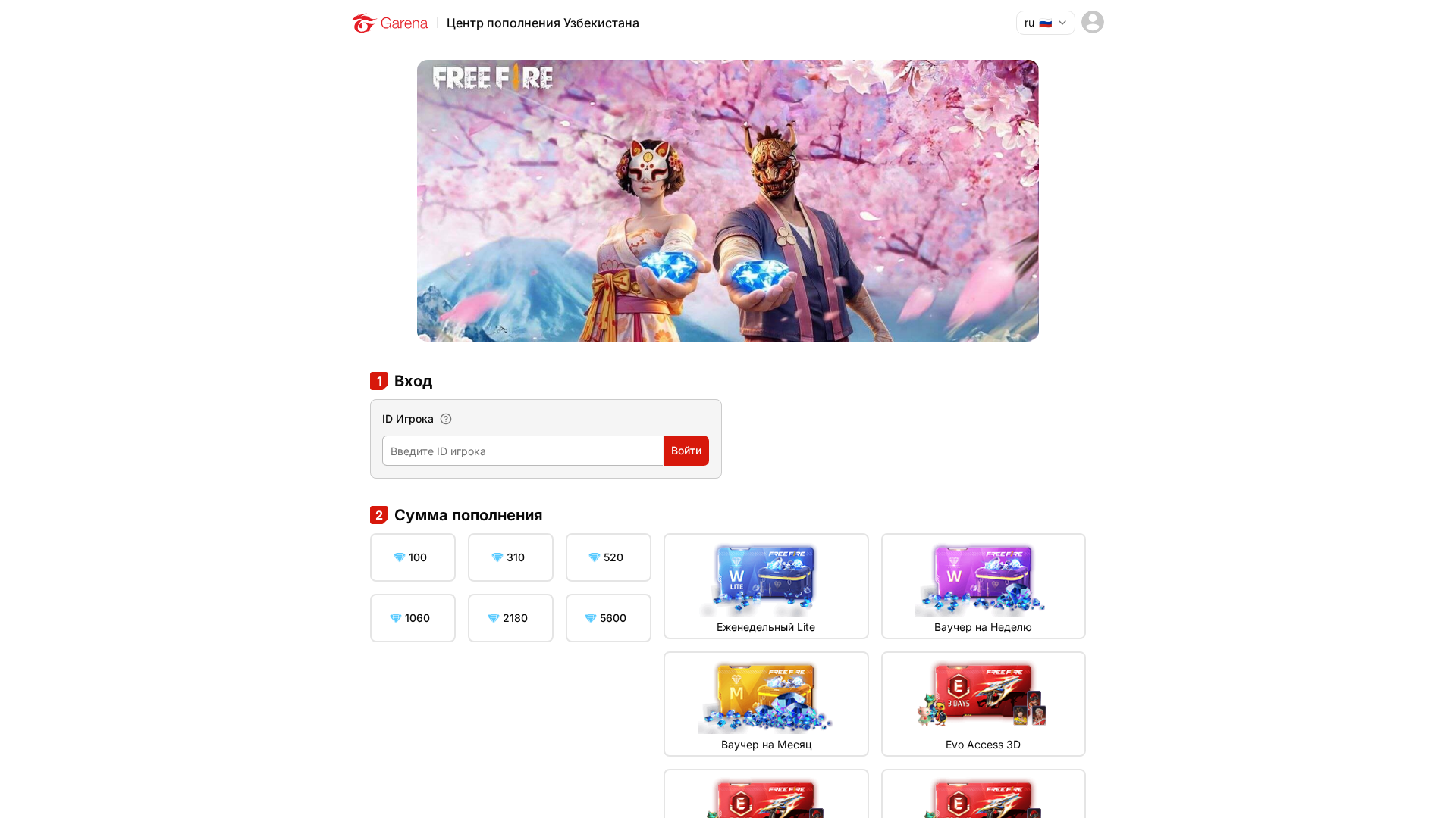 Screenshot of cdn.gosafemode.com