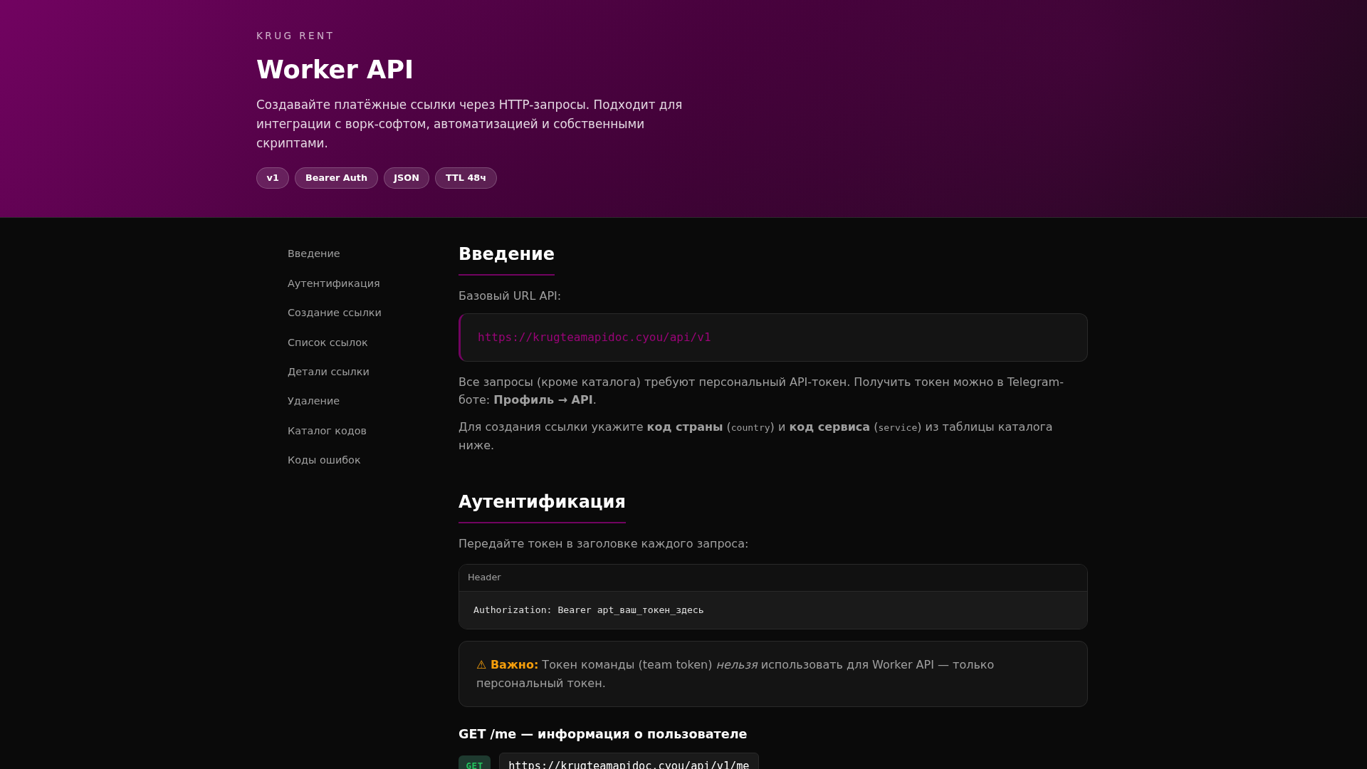 Screenshot of odderr-id3726.eu.cc