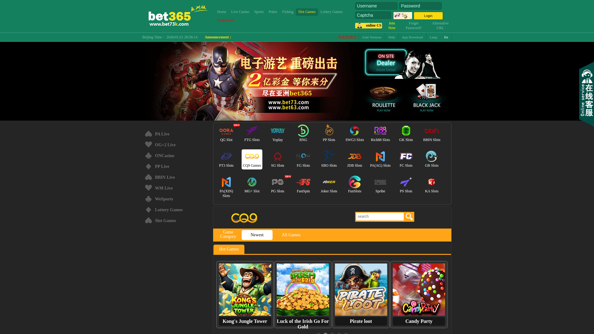 Screenshot of bet63b6.com