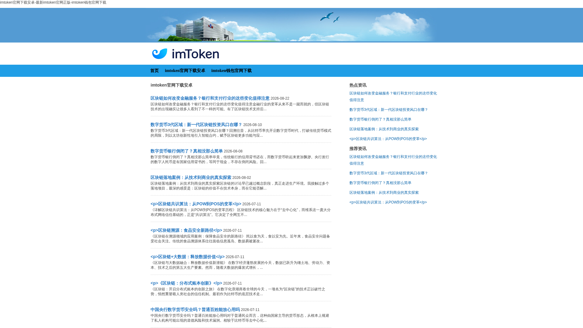 Screenshot of gxhxjjn.com