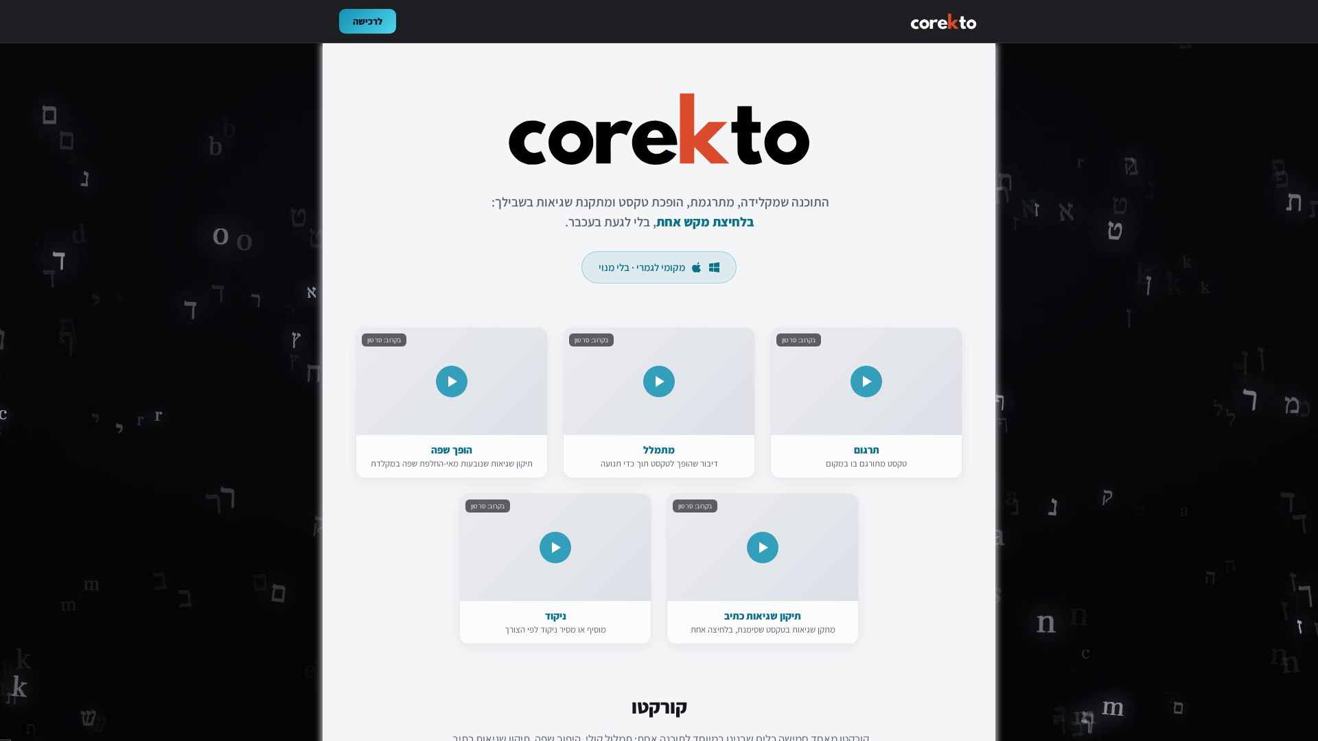Screenshot of cdn.gosafemode.com