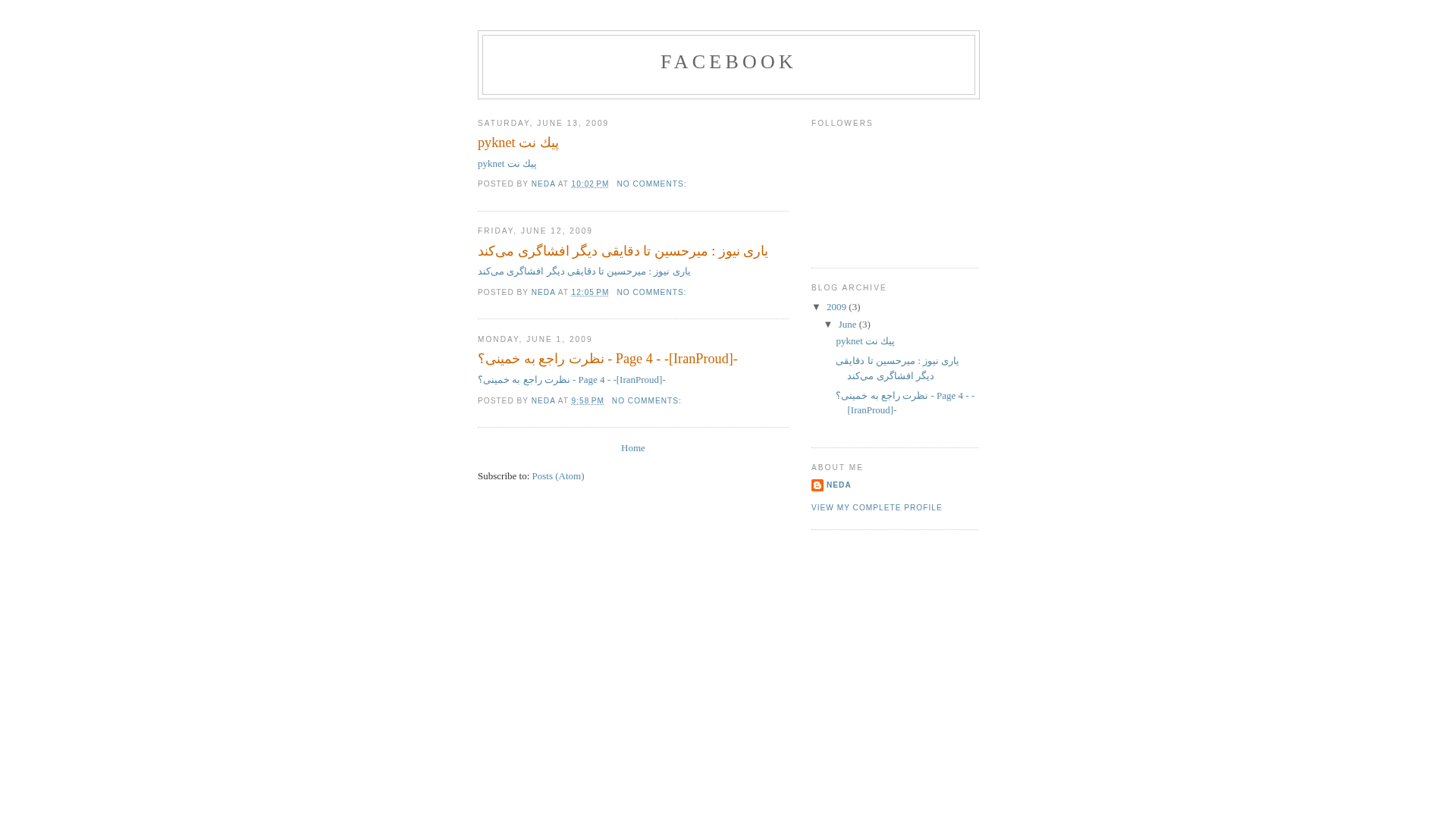 Screenshot of cdn.gosafemode.com